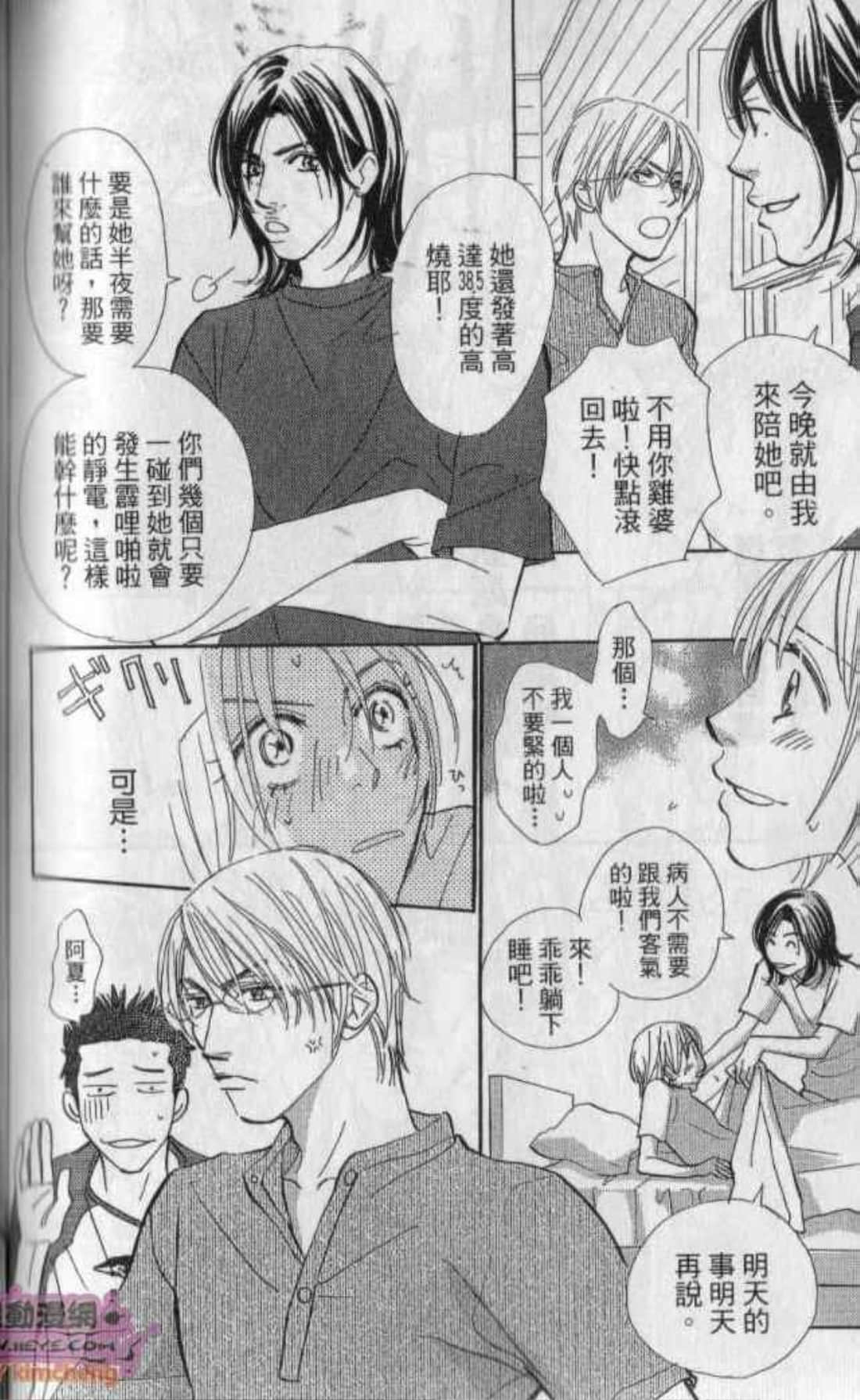 Page 158