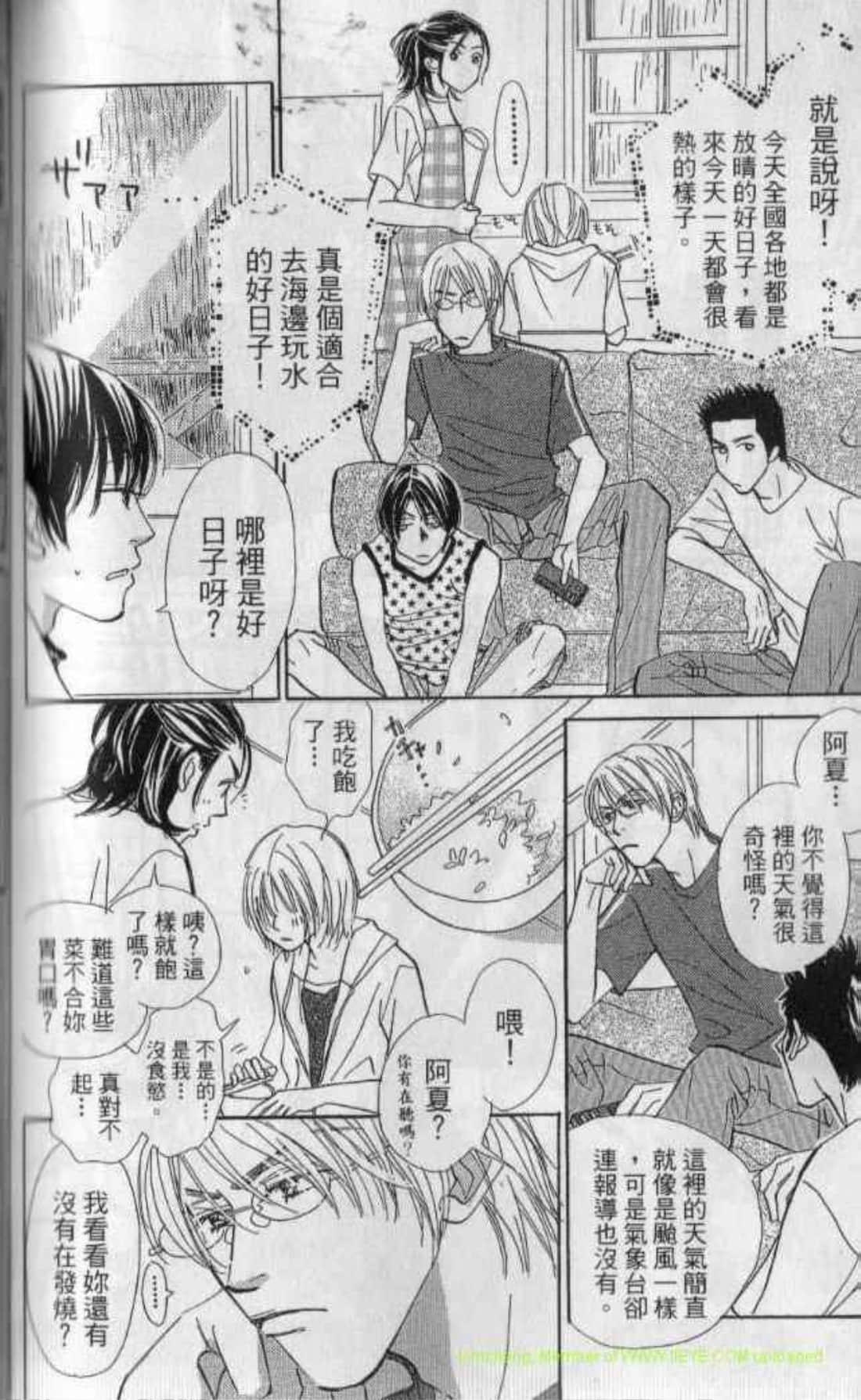 Page 160
