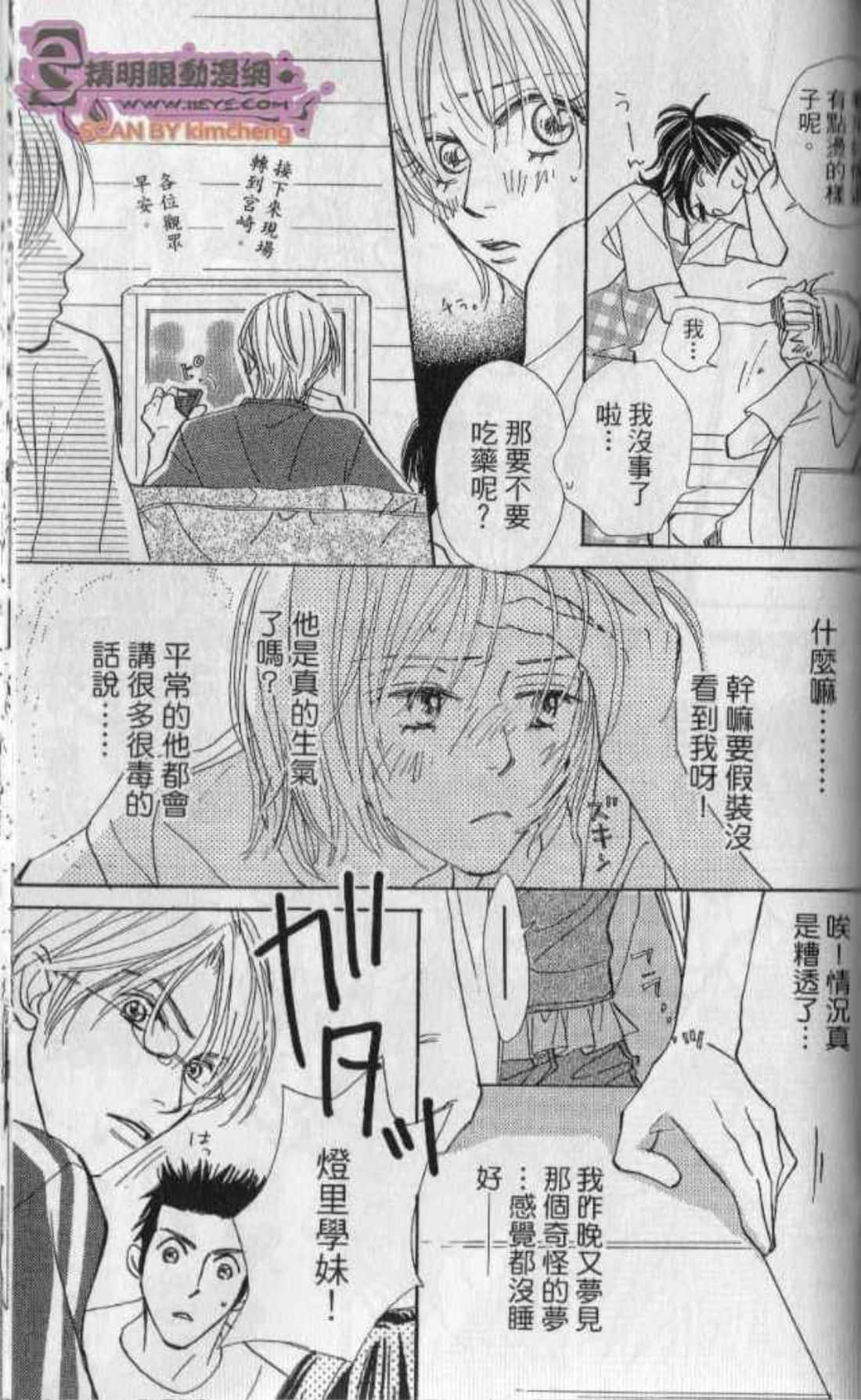 Page 161