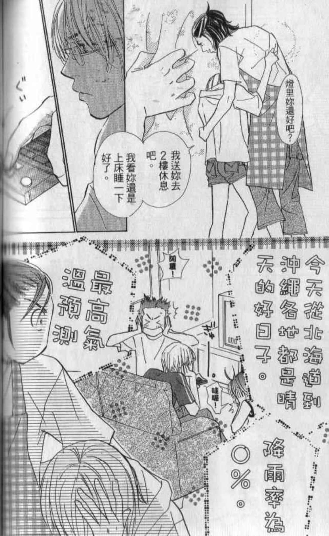 Page 162