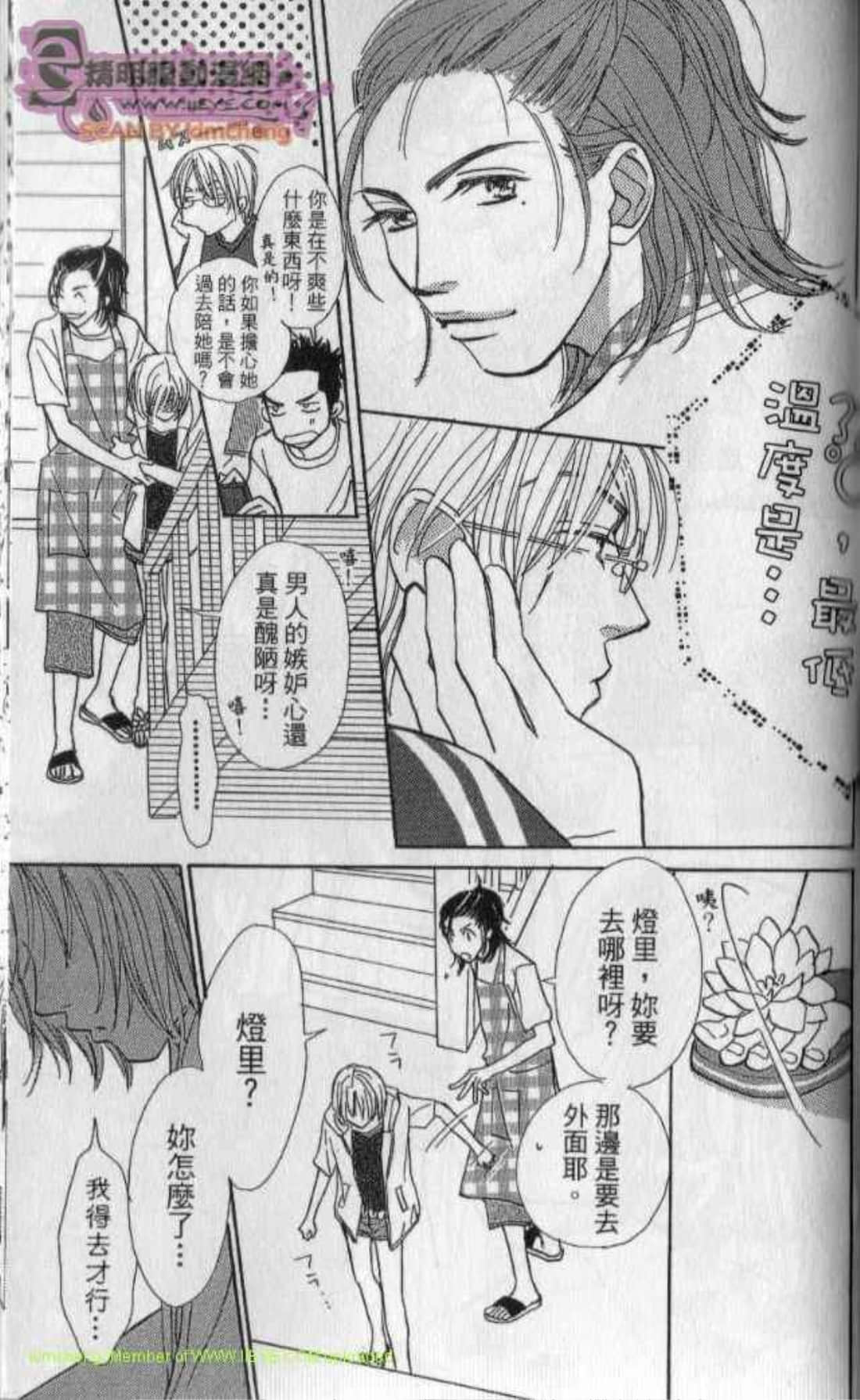 Page 163