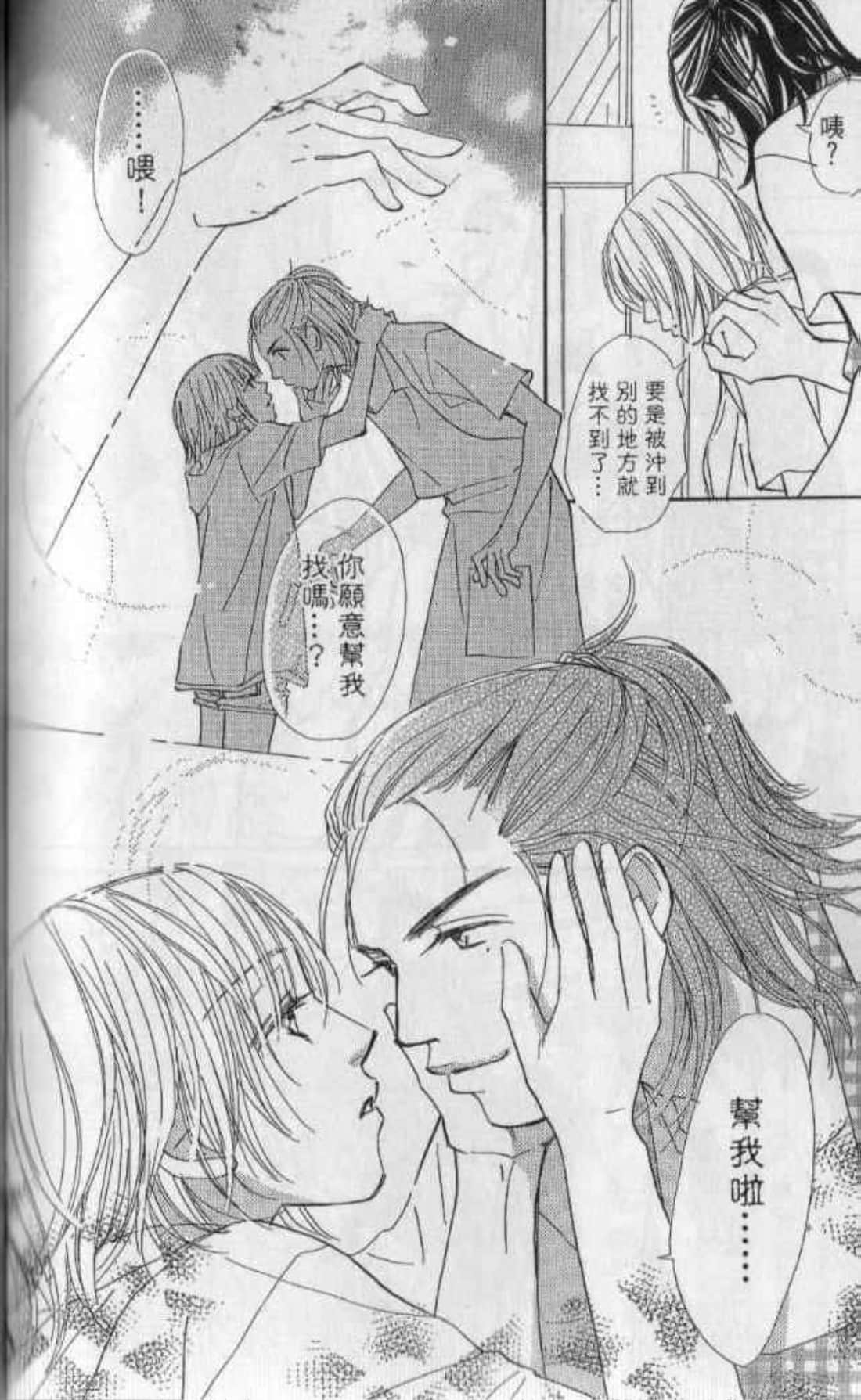 Page 164
