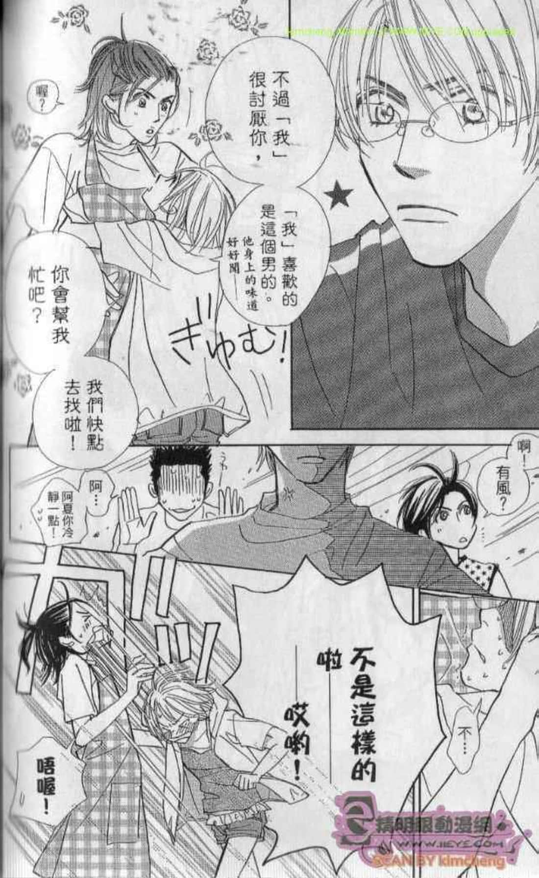 Page 168