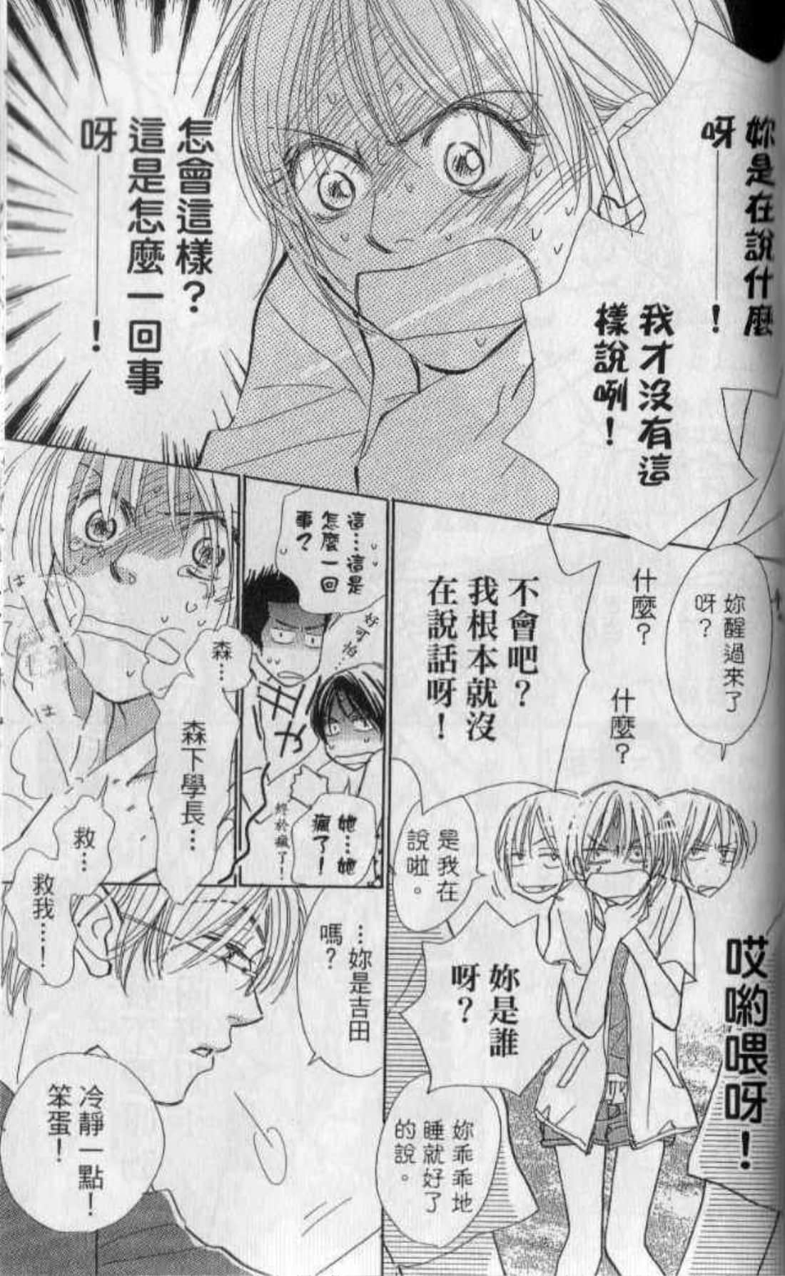 Page 169