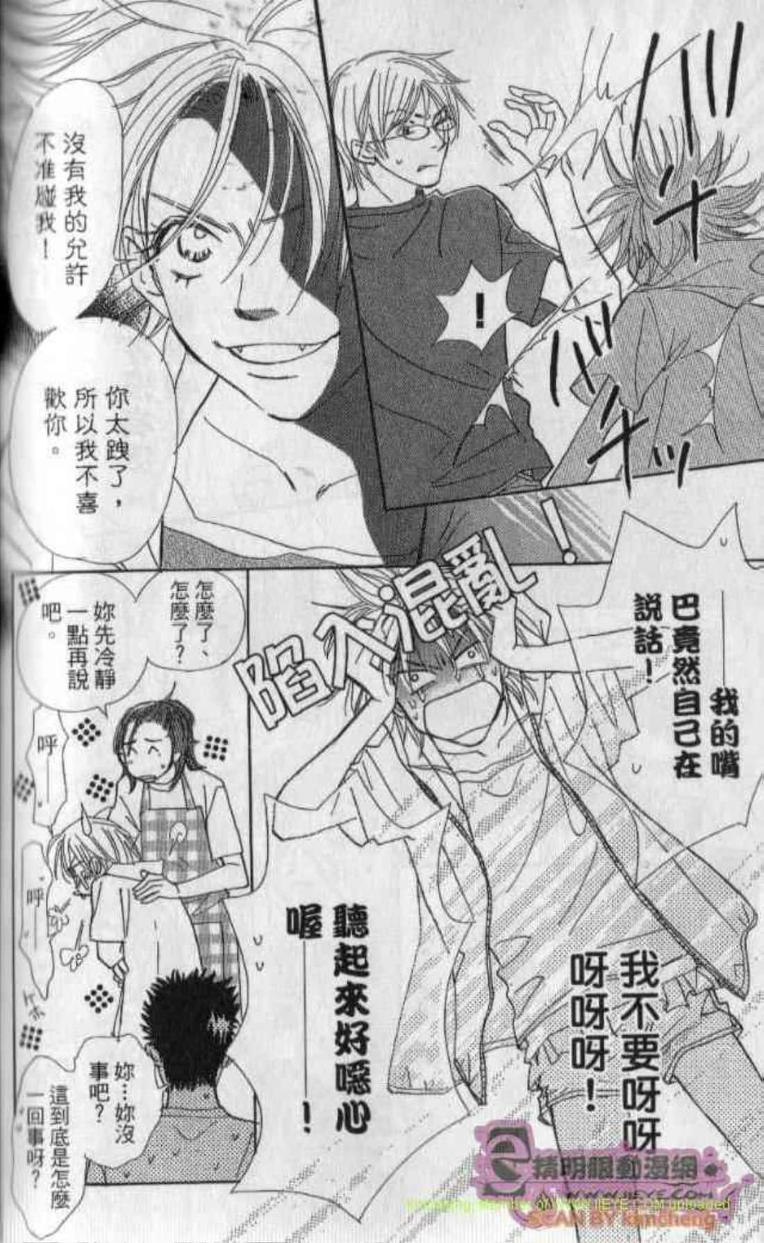 Page 170
