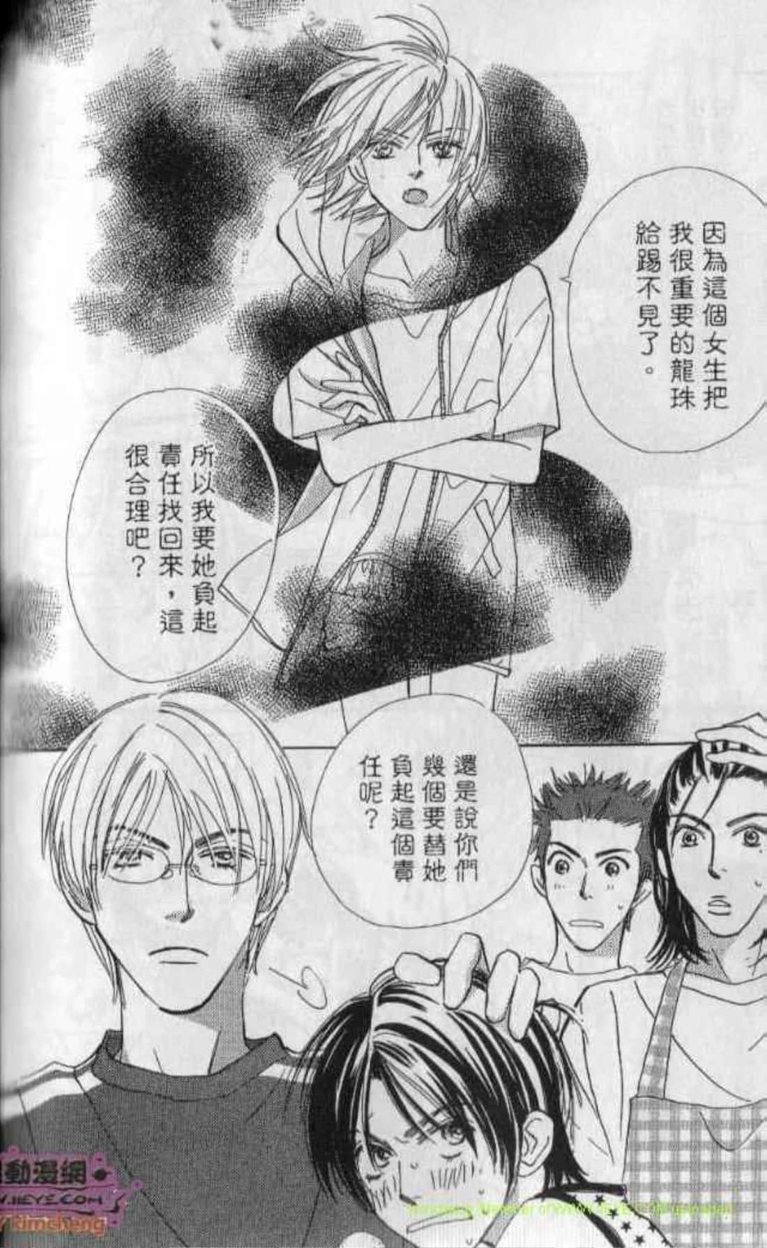Page 172