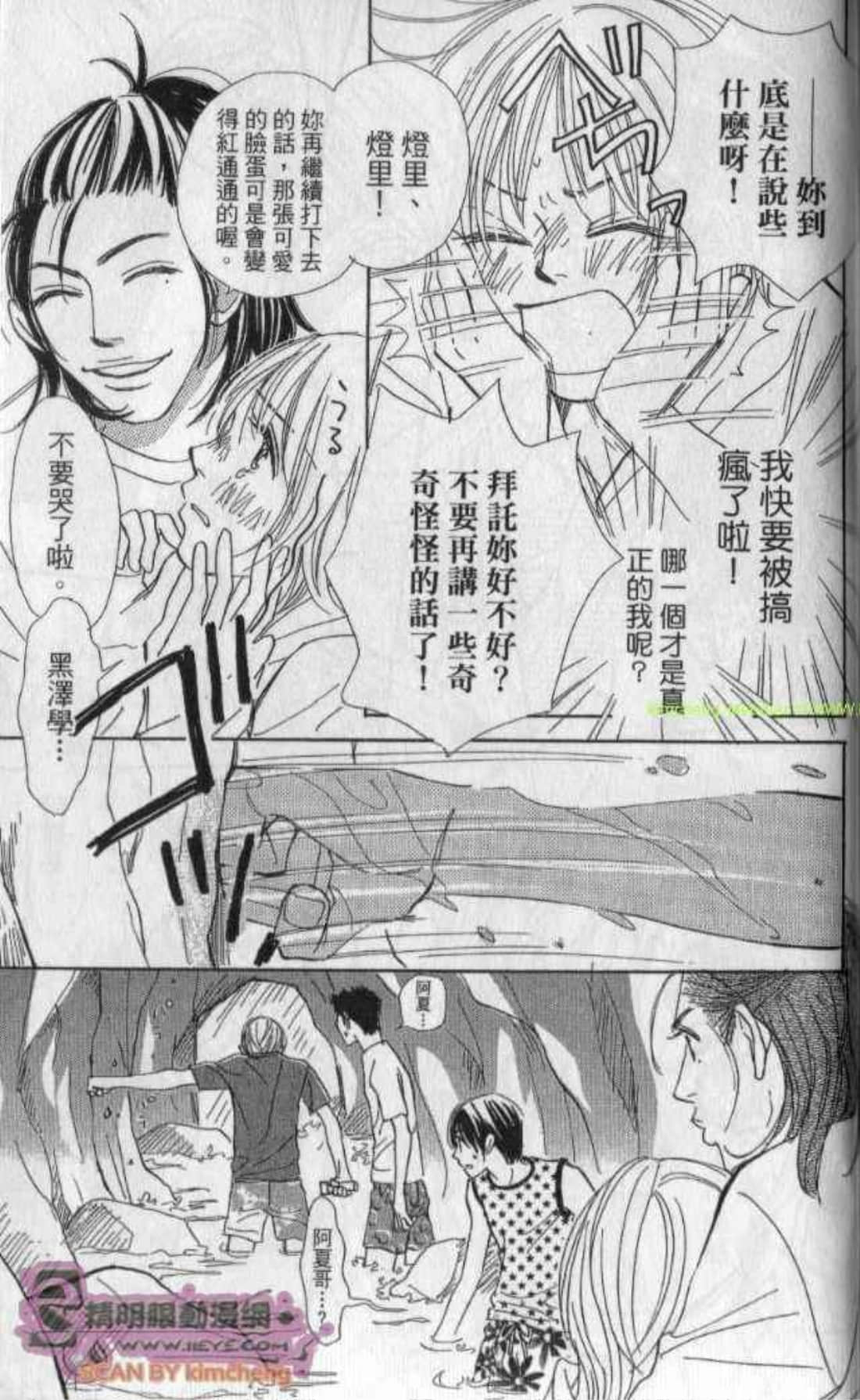 Page 175