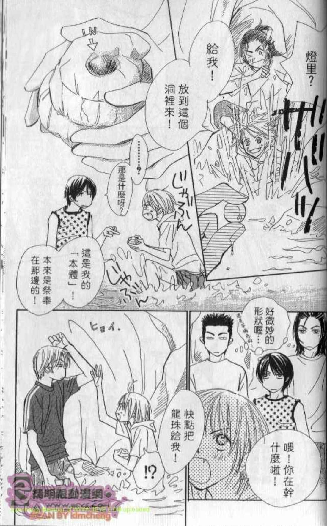 Page 177