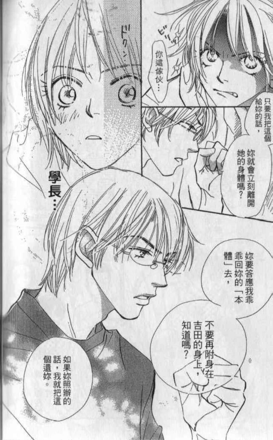 Page 178