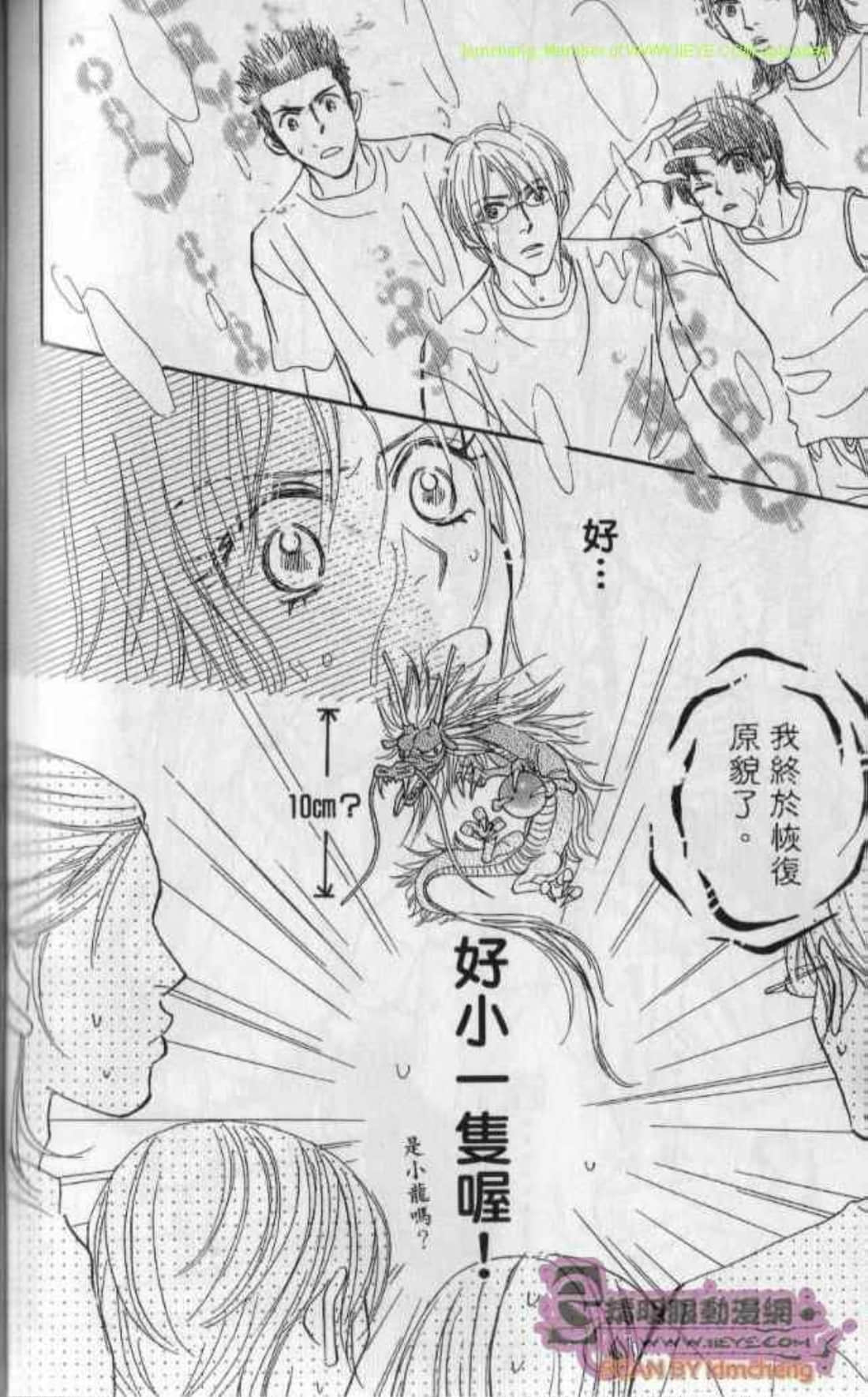 Page 180
