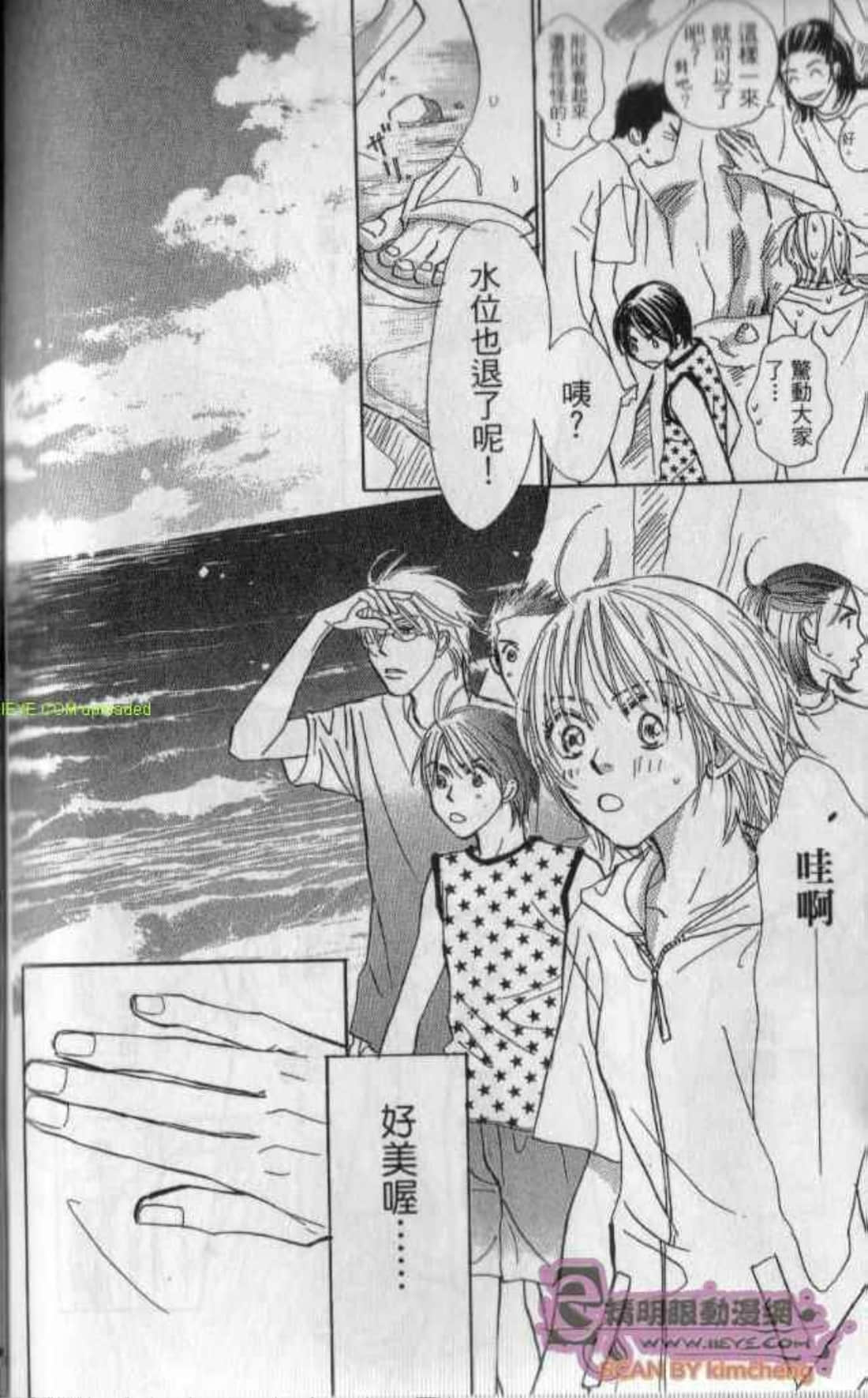 Page 182