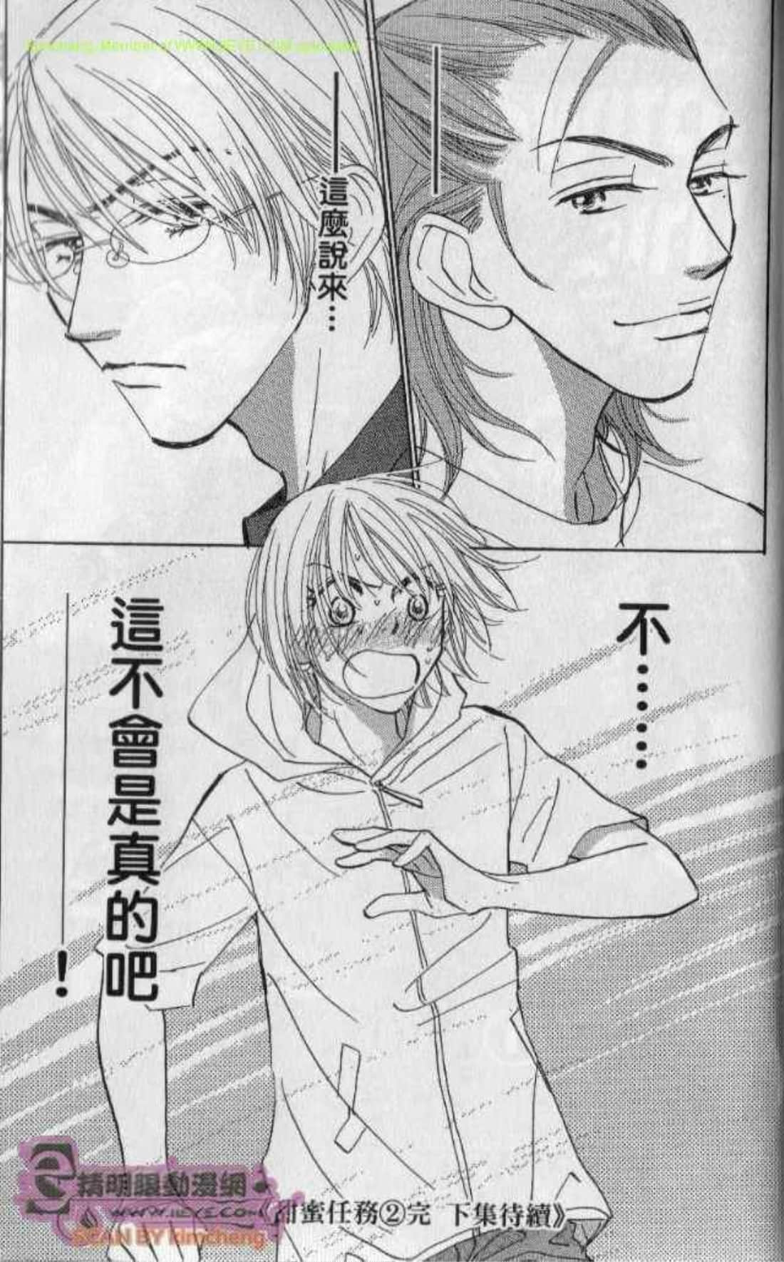 Page 185