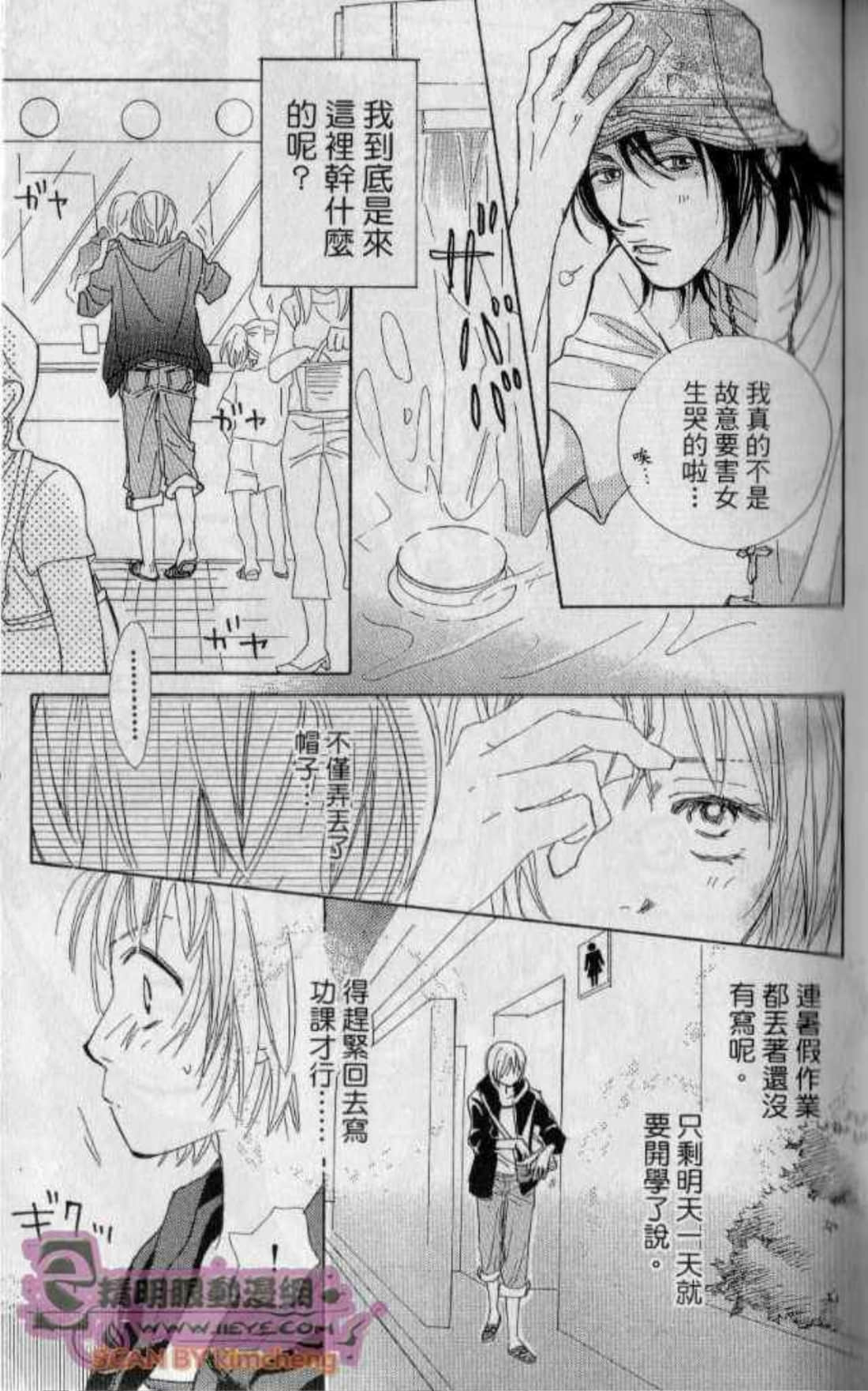 Page 41