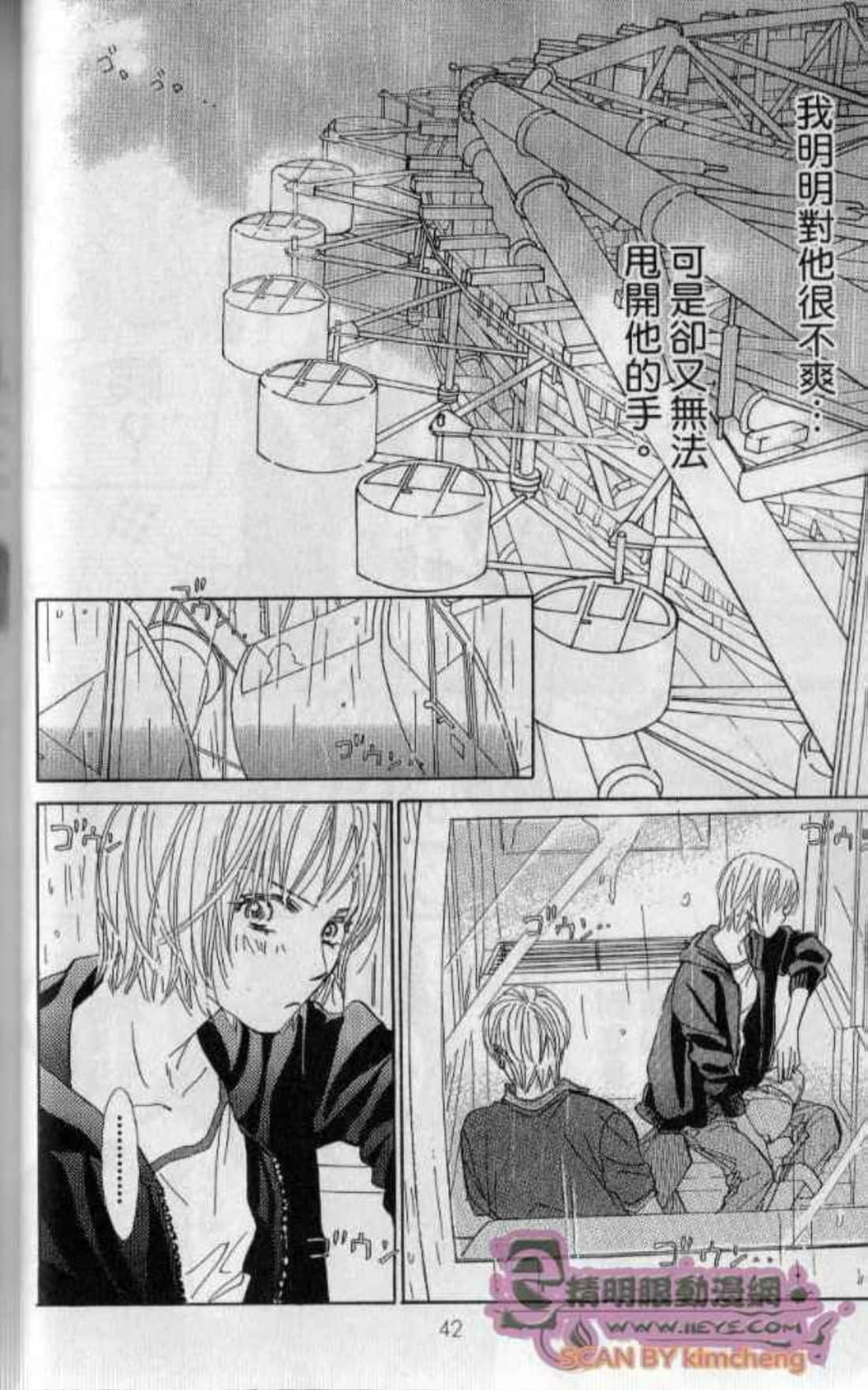 Page 44