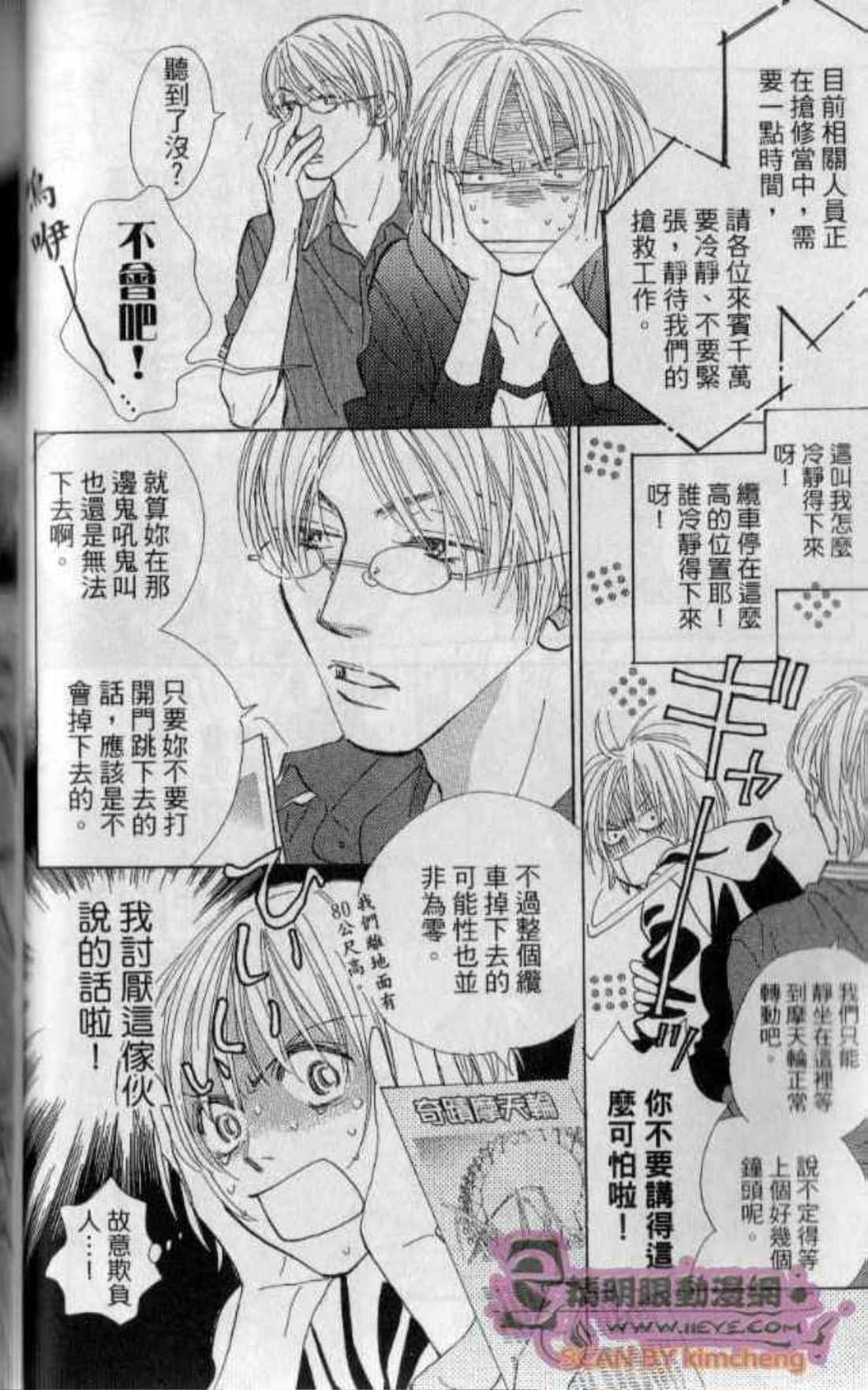 Page 52