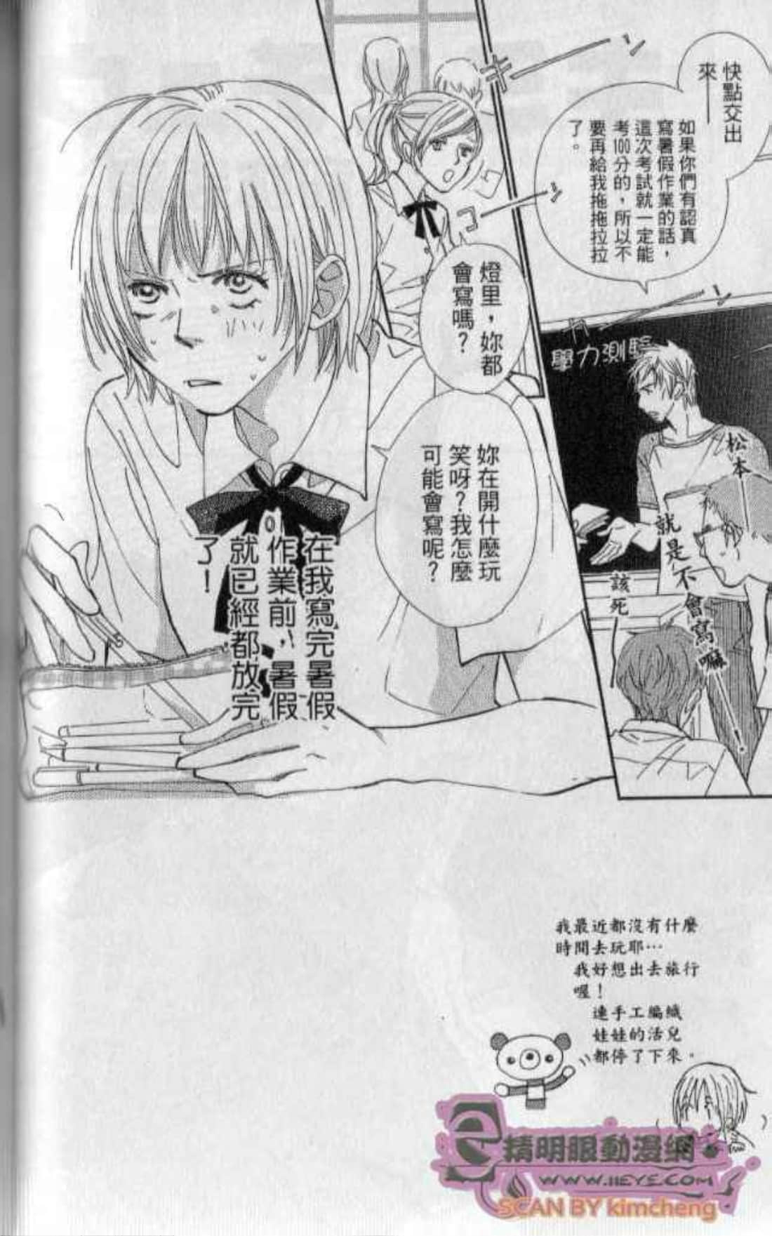 Page 62