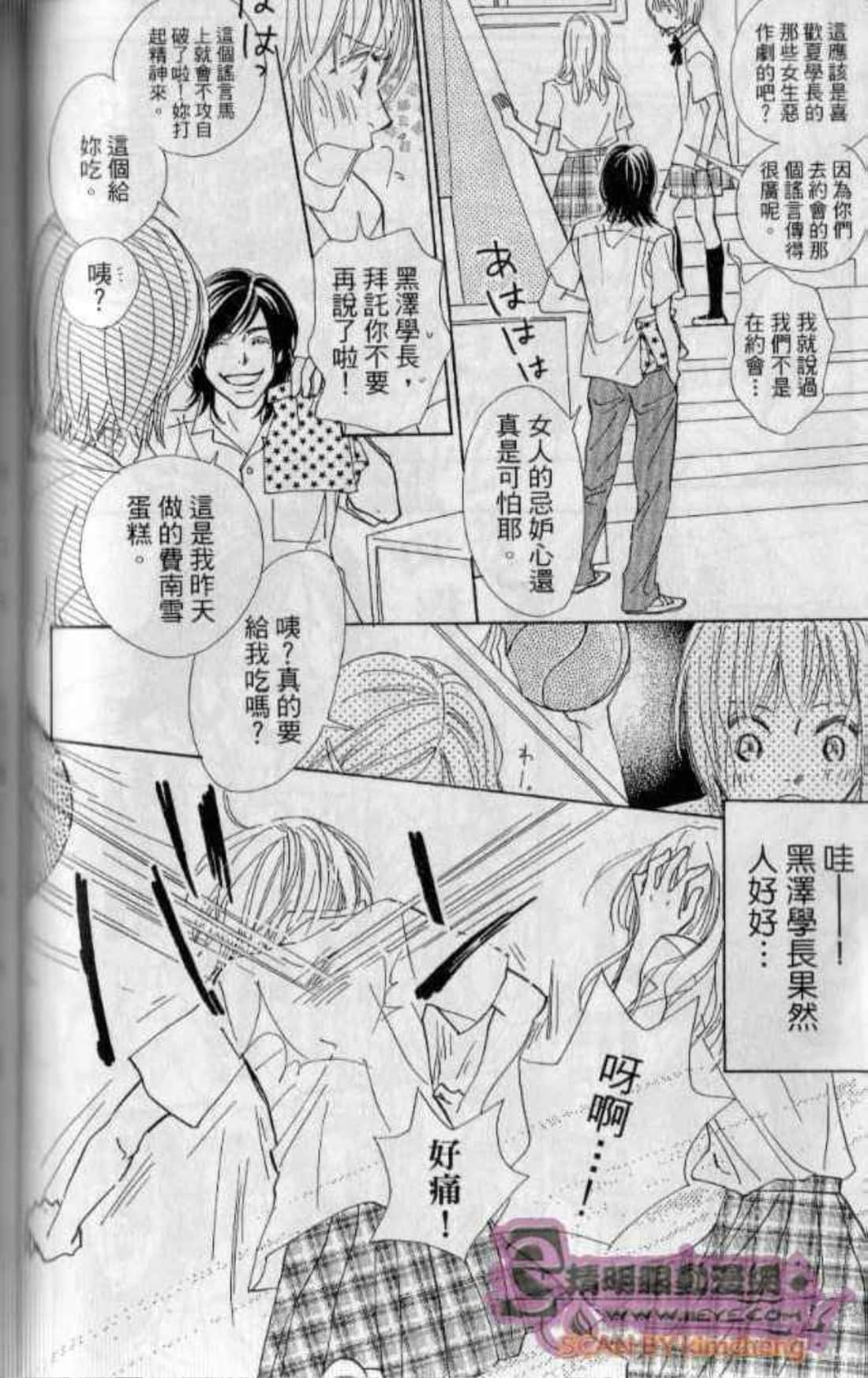 Page 80
