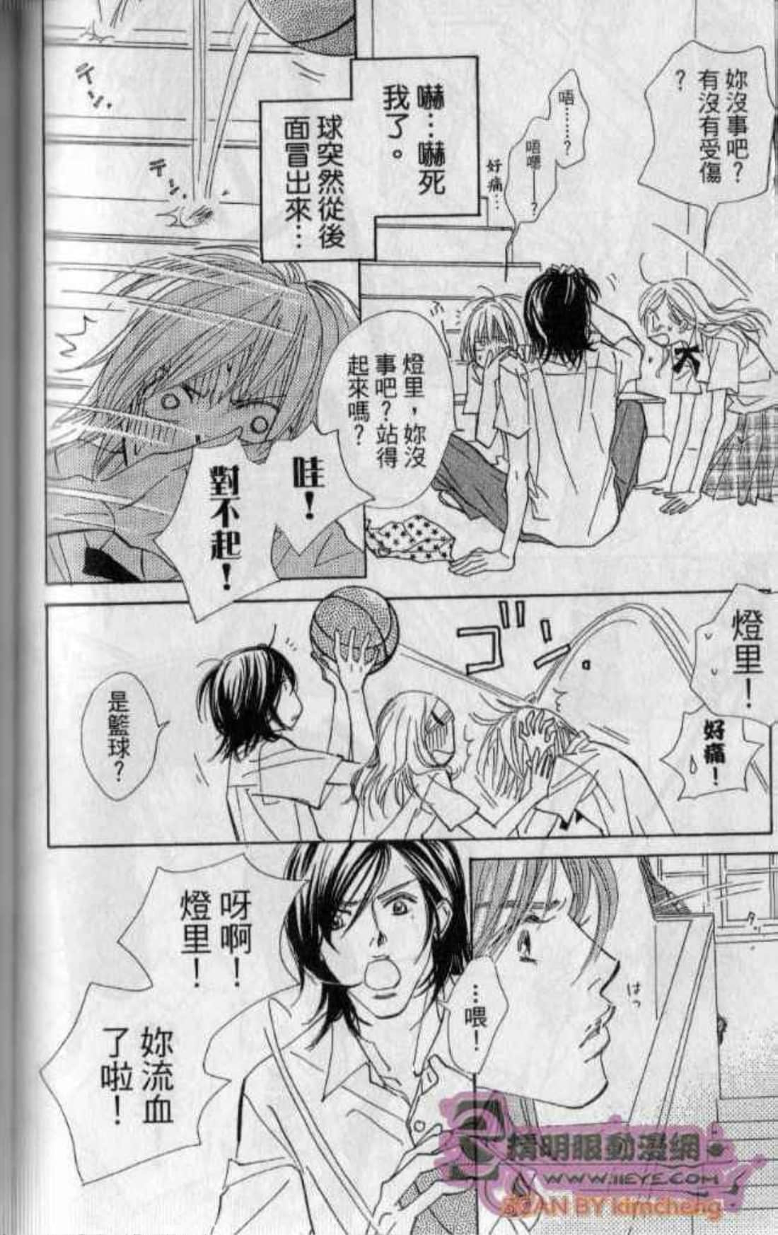 Page 82