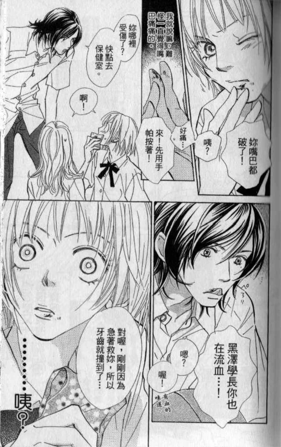 Page 83