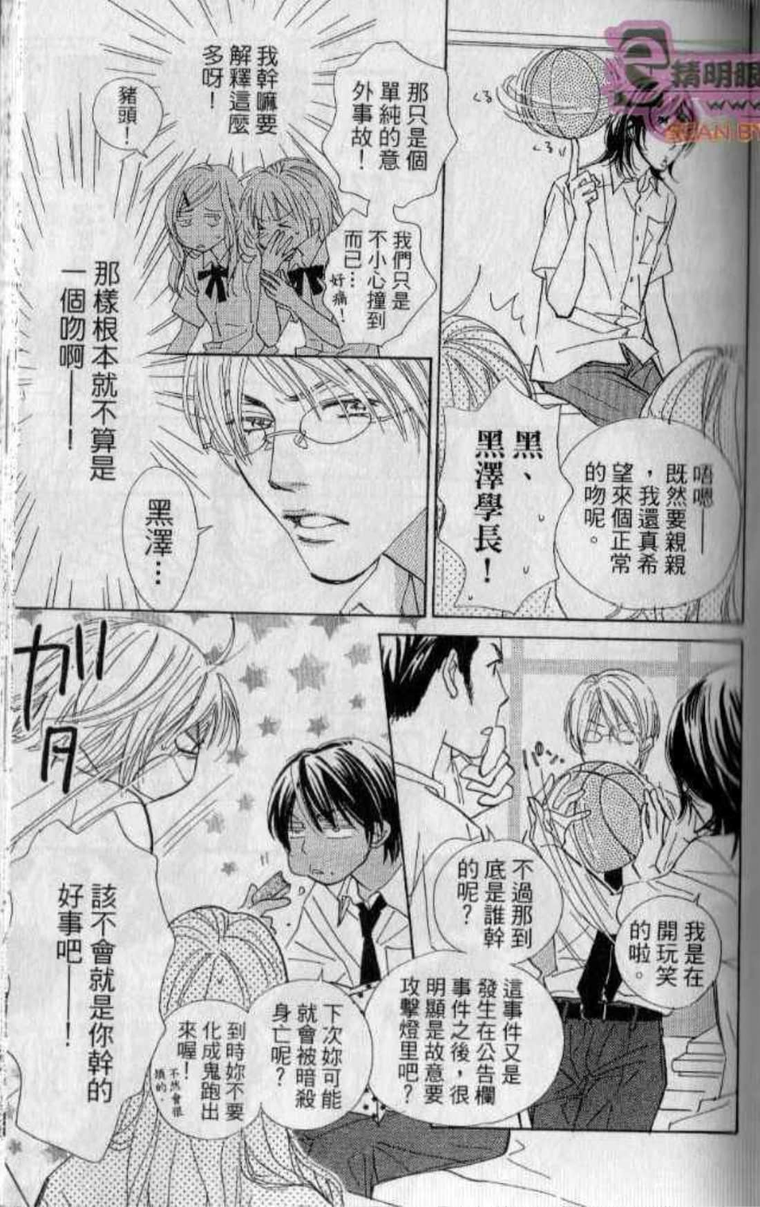Page 85