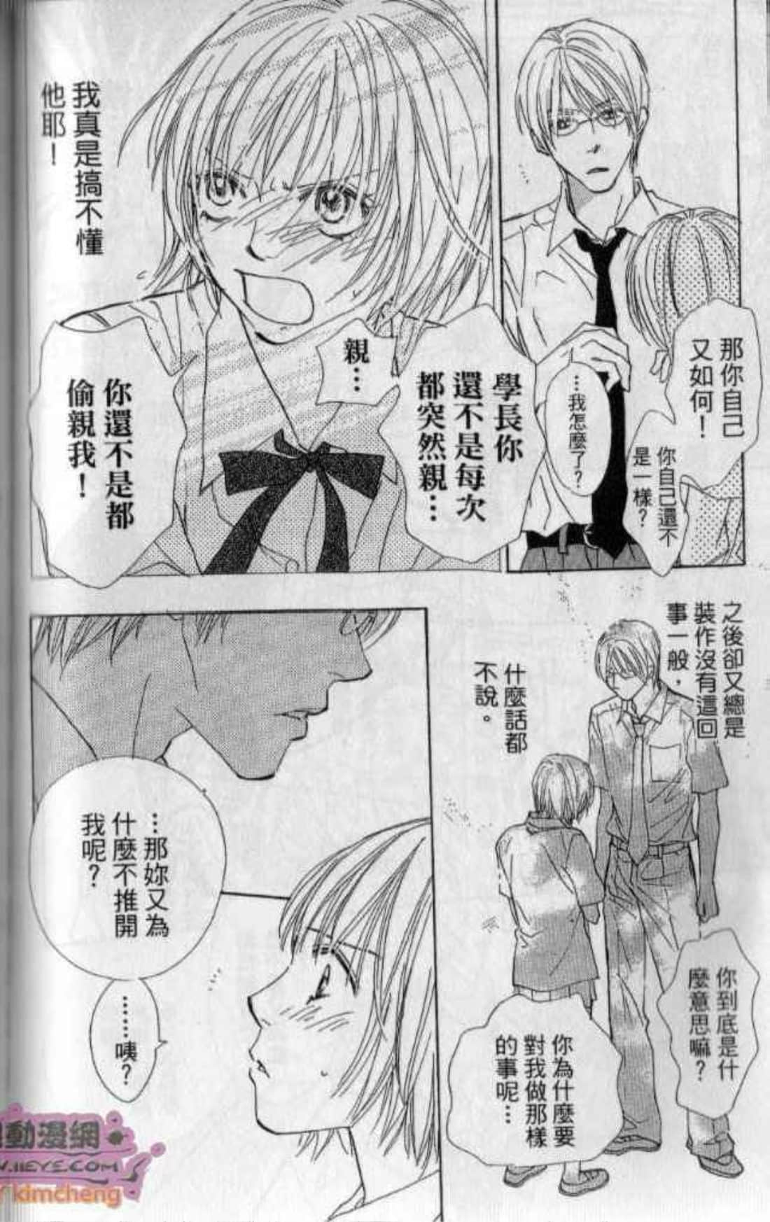 Page 90