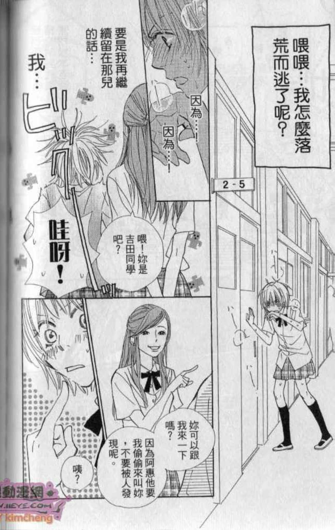 Page 94