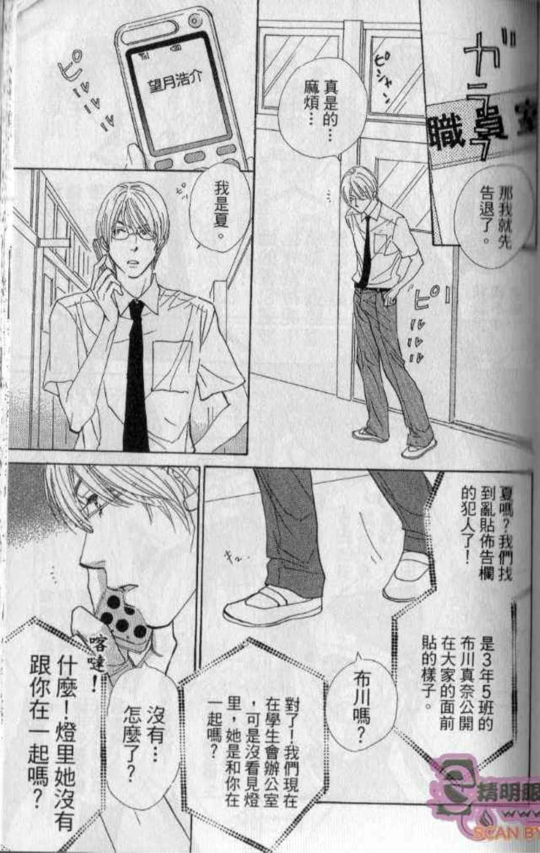 Page 95