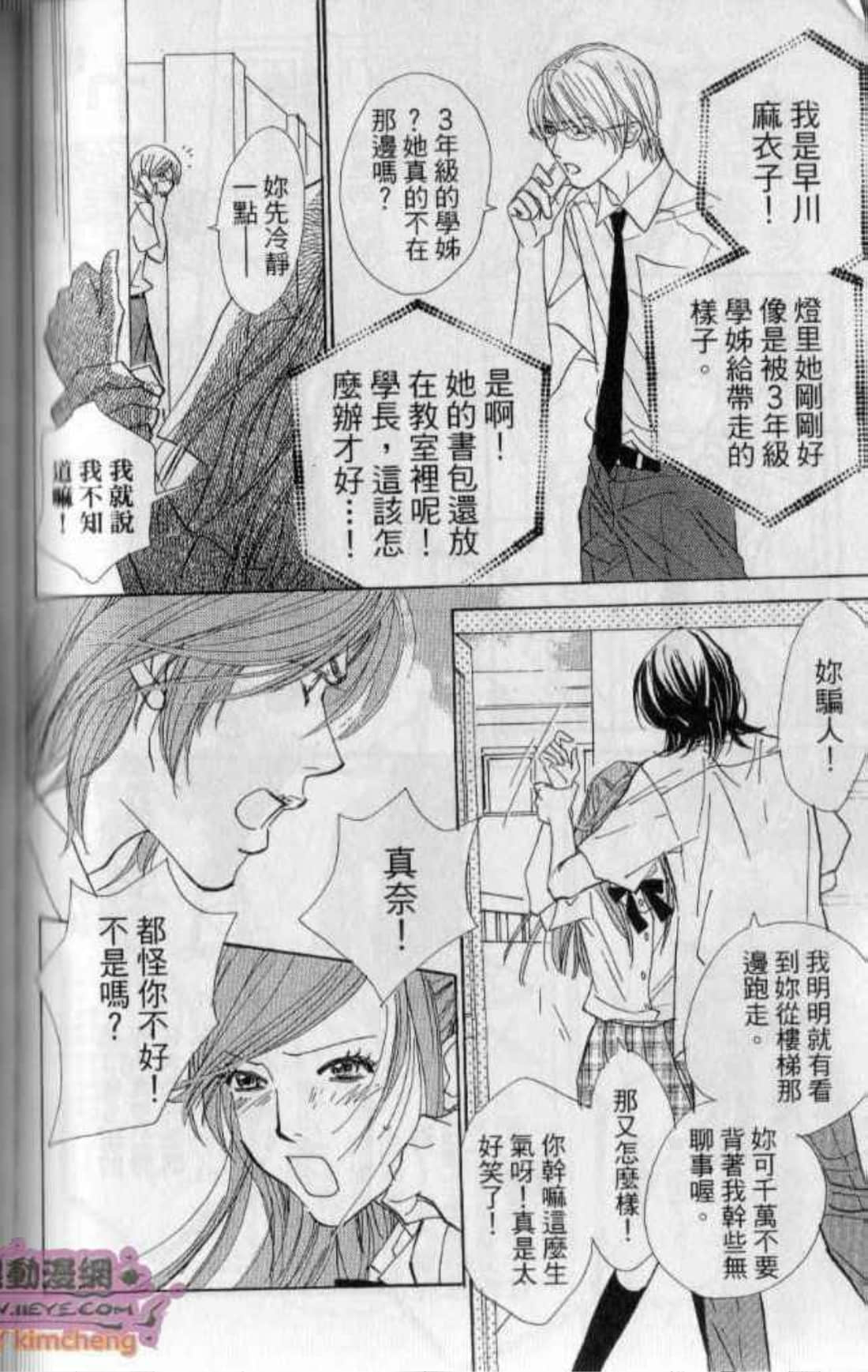 Page 96