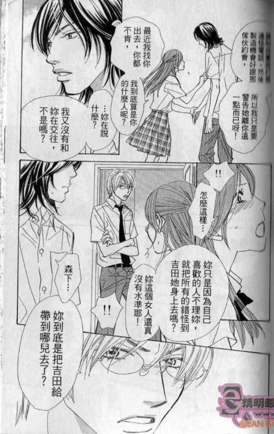 Page 97