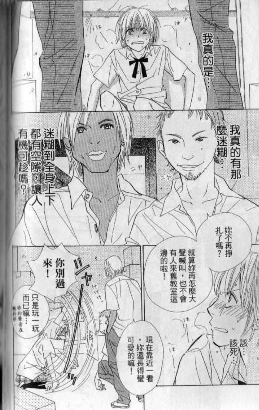 Page 100