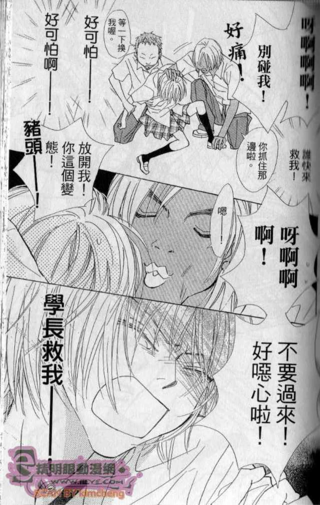 Page 101