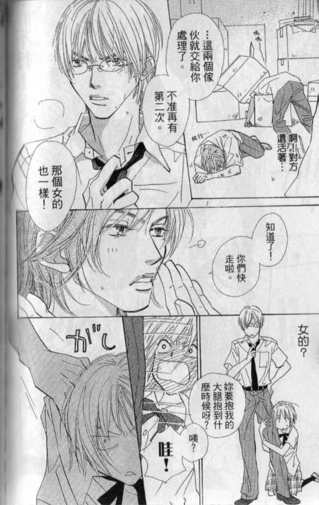 Page 106