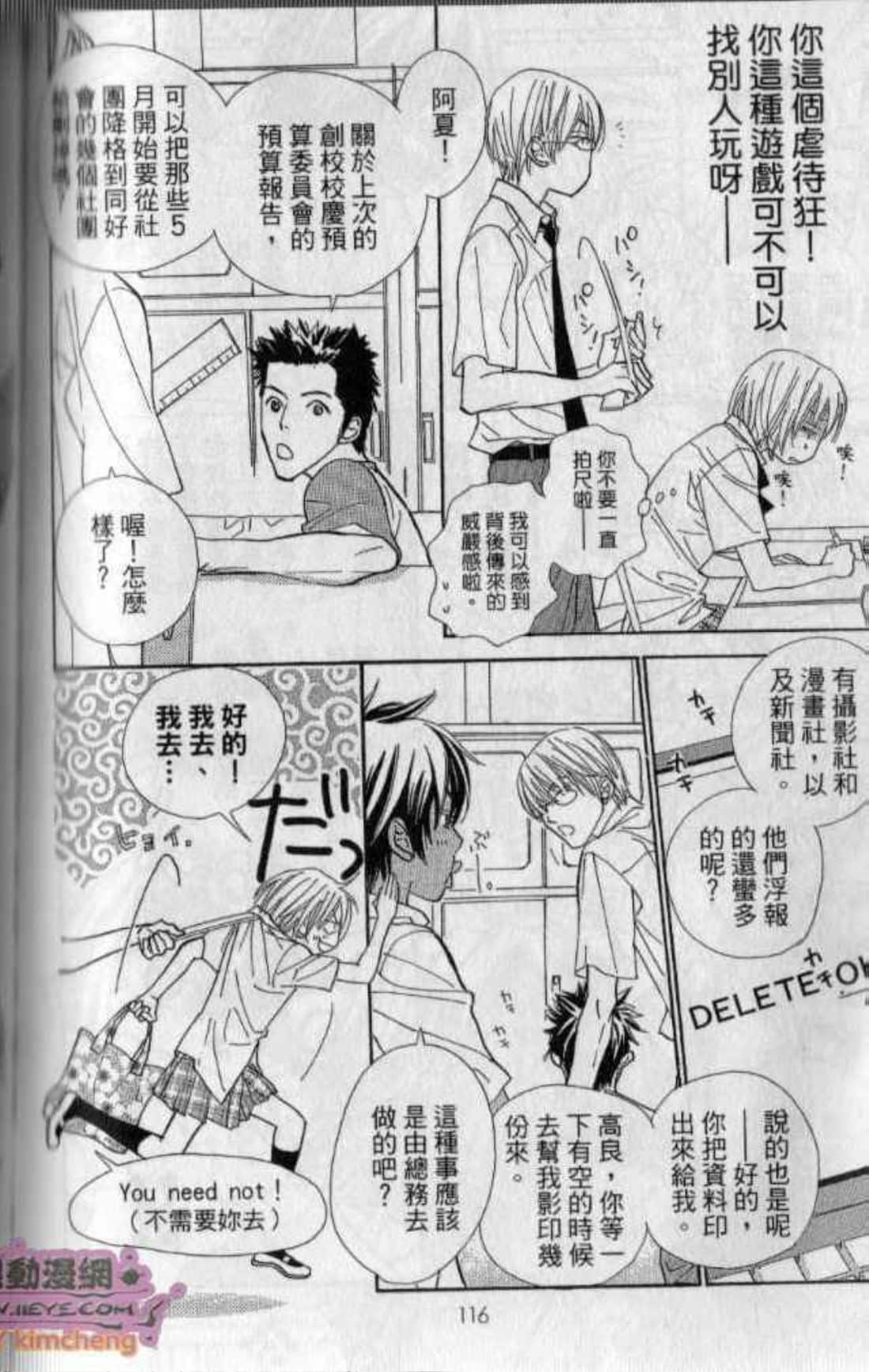 Page 118