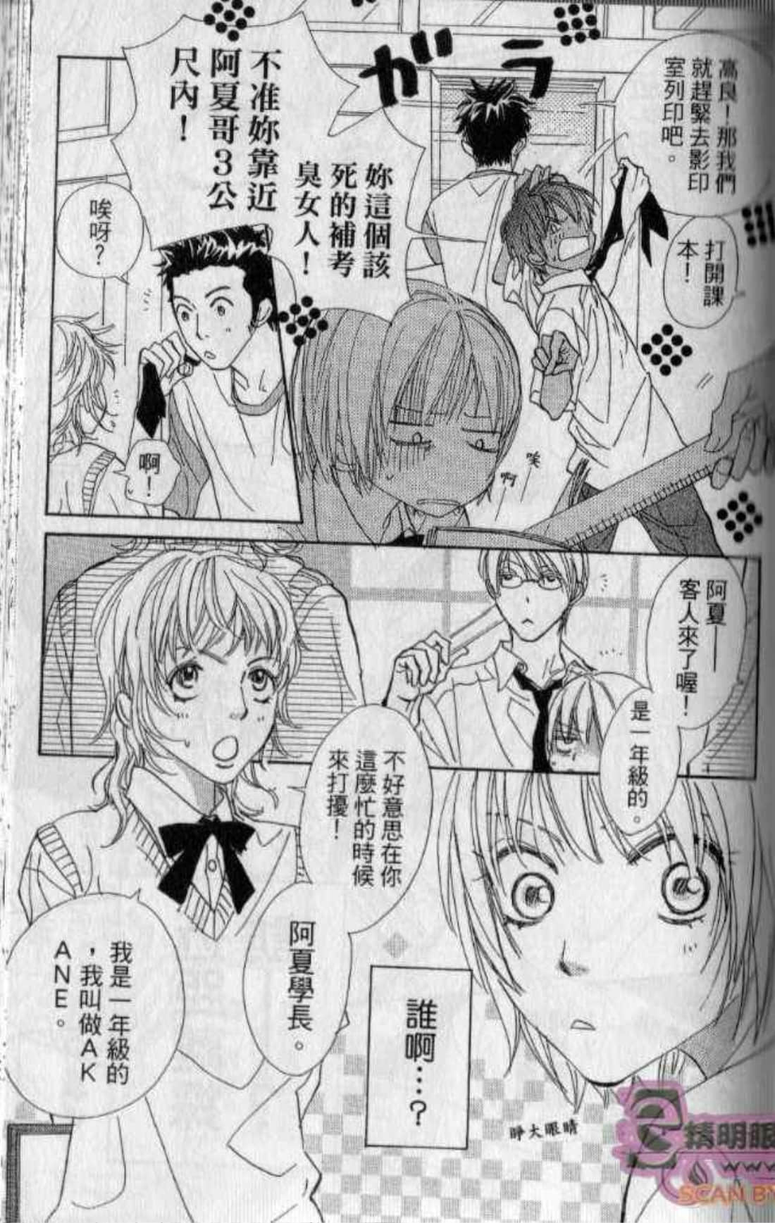 Page 119