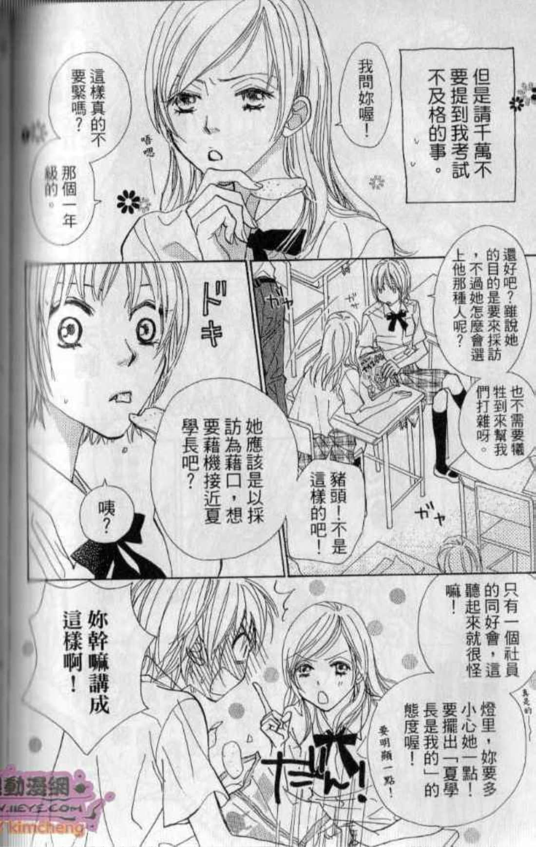 Page 124