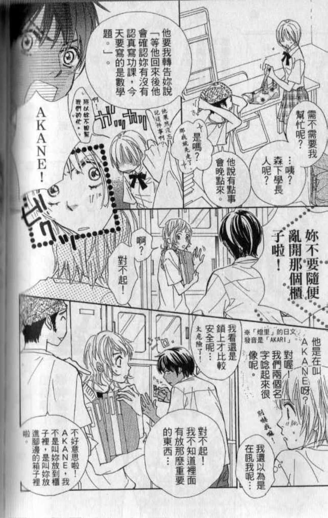 Page 126