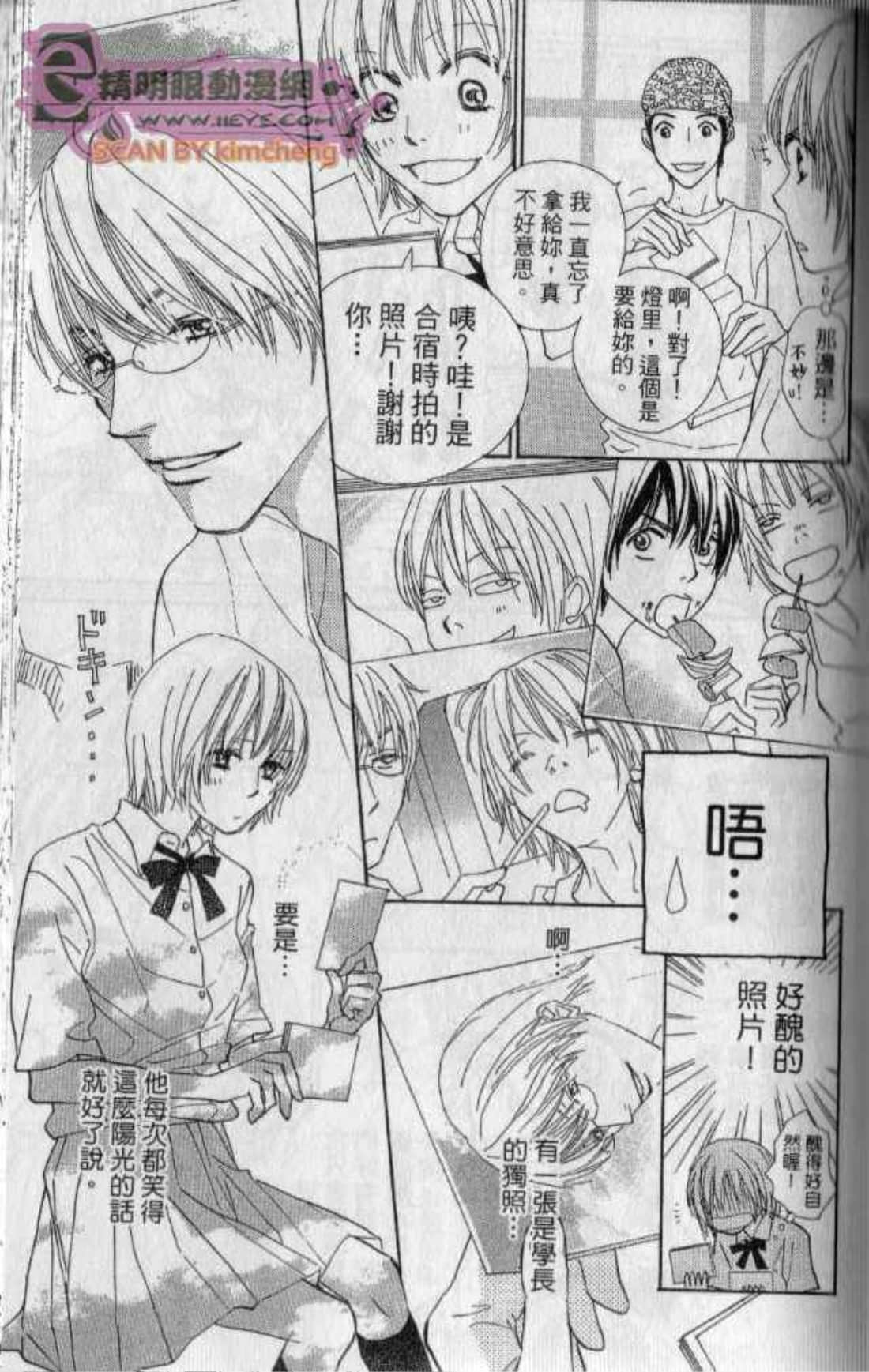 Page 127