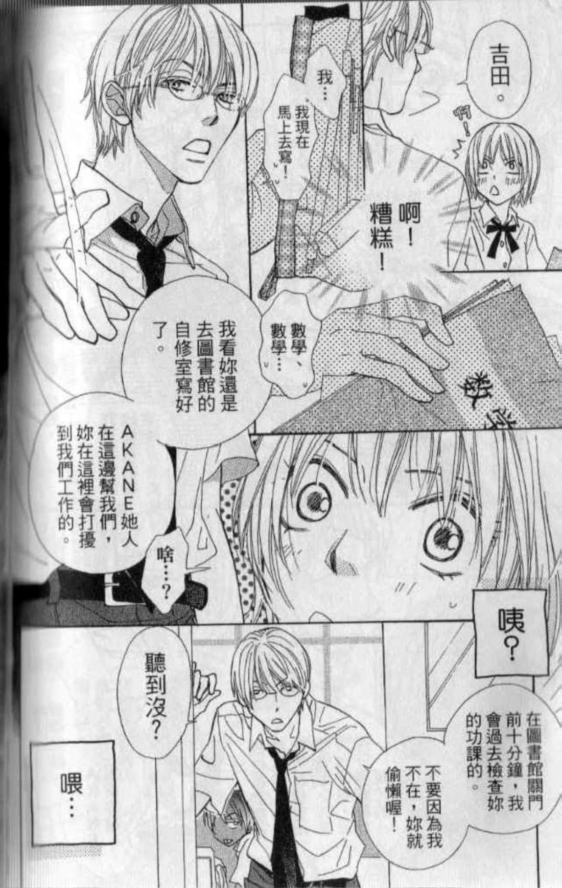 Page 130