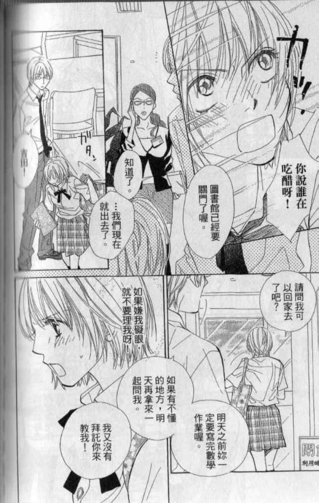 Page 134