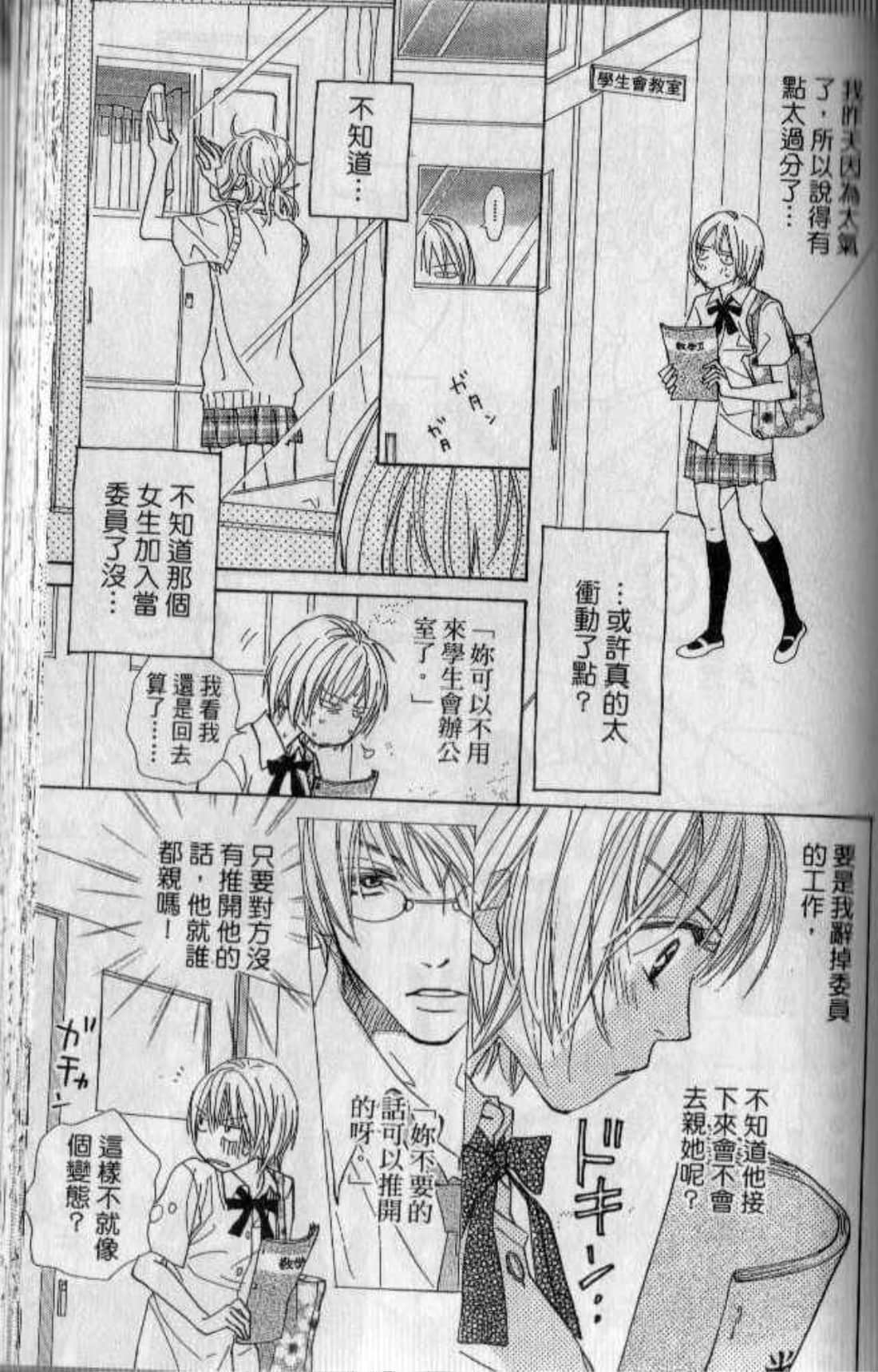 Page 139