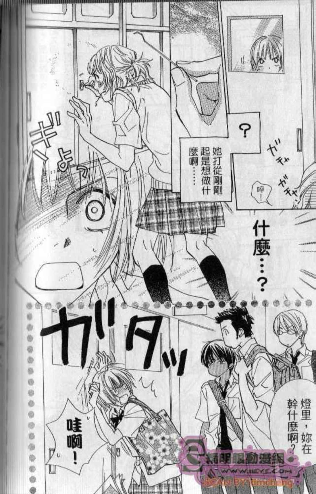 Page 140