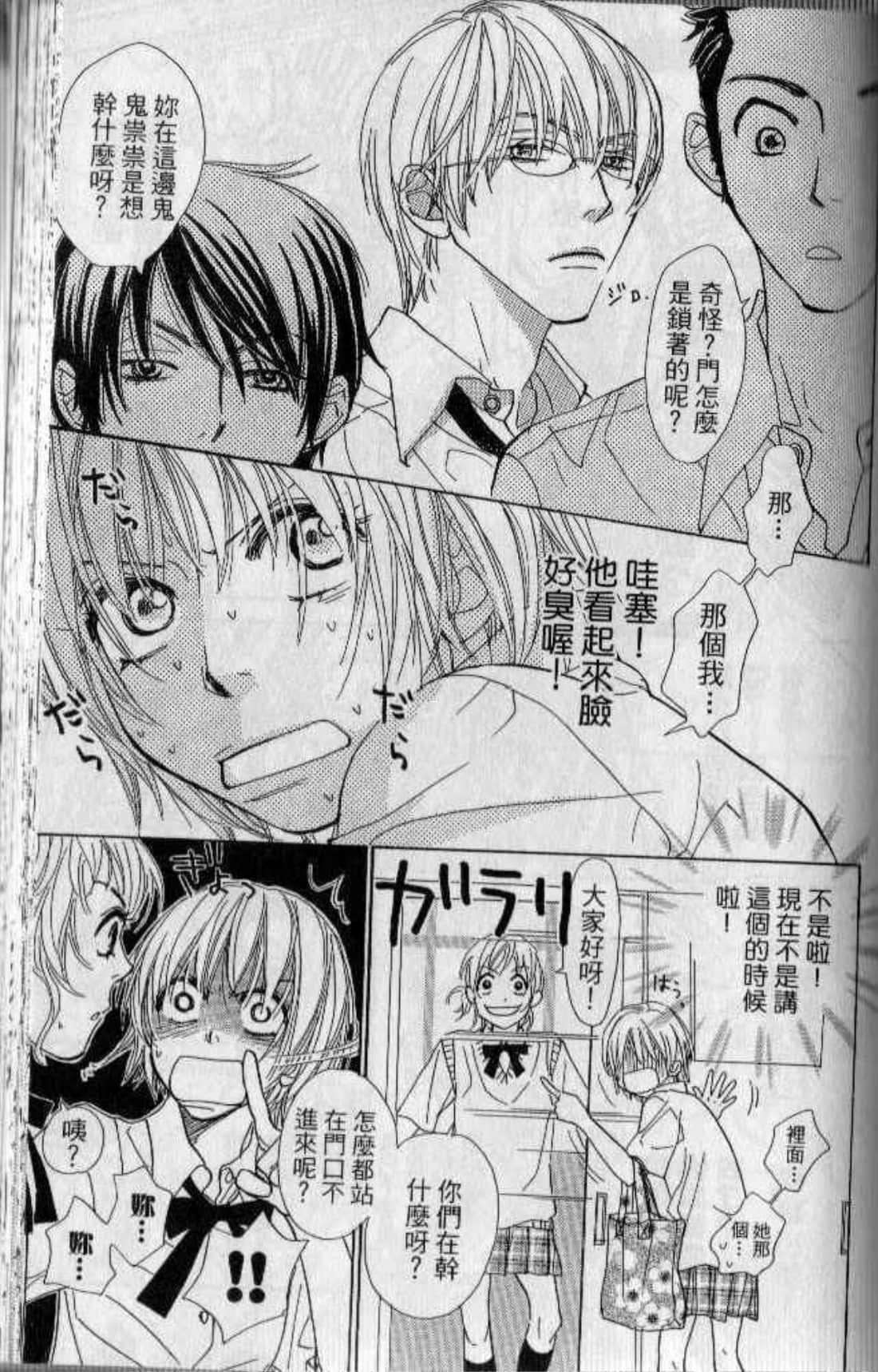 Page 141