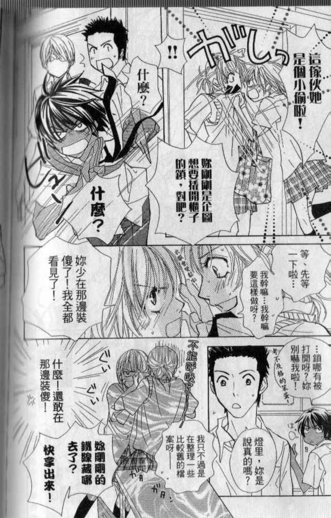 Page 142
