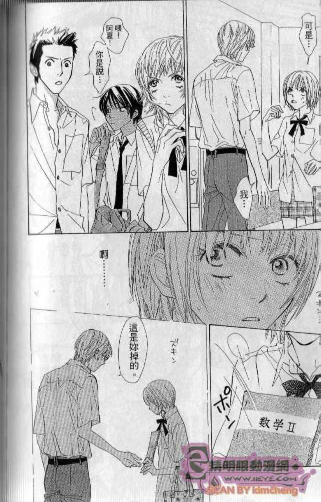 Page 144