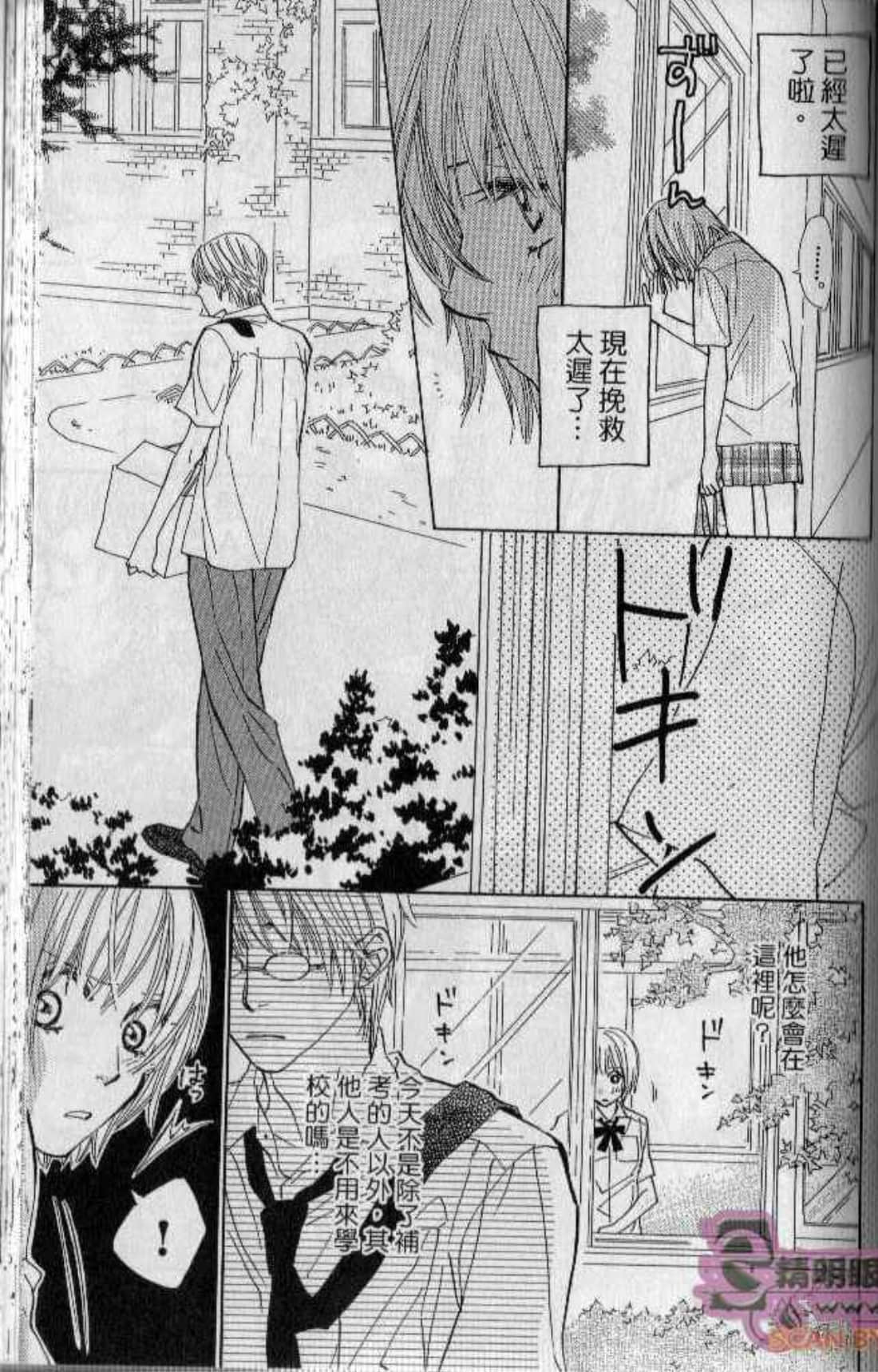 Page 149