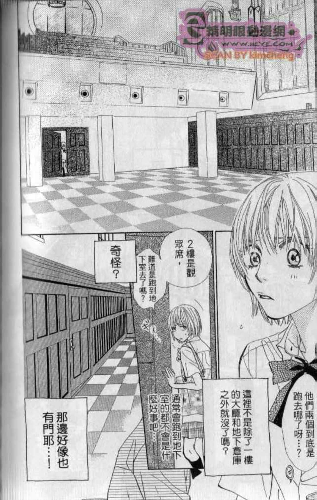 Page 152
