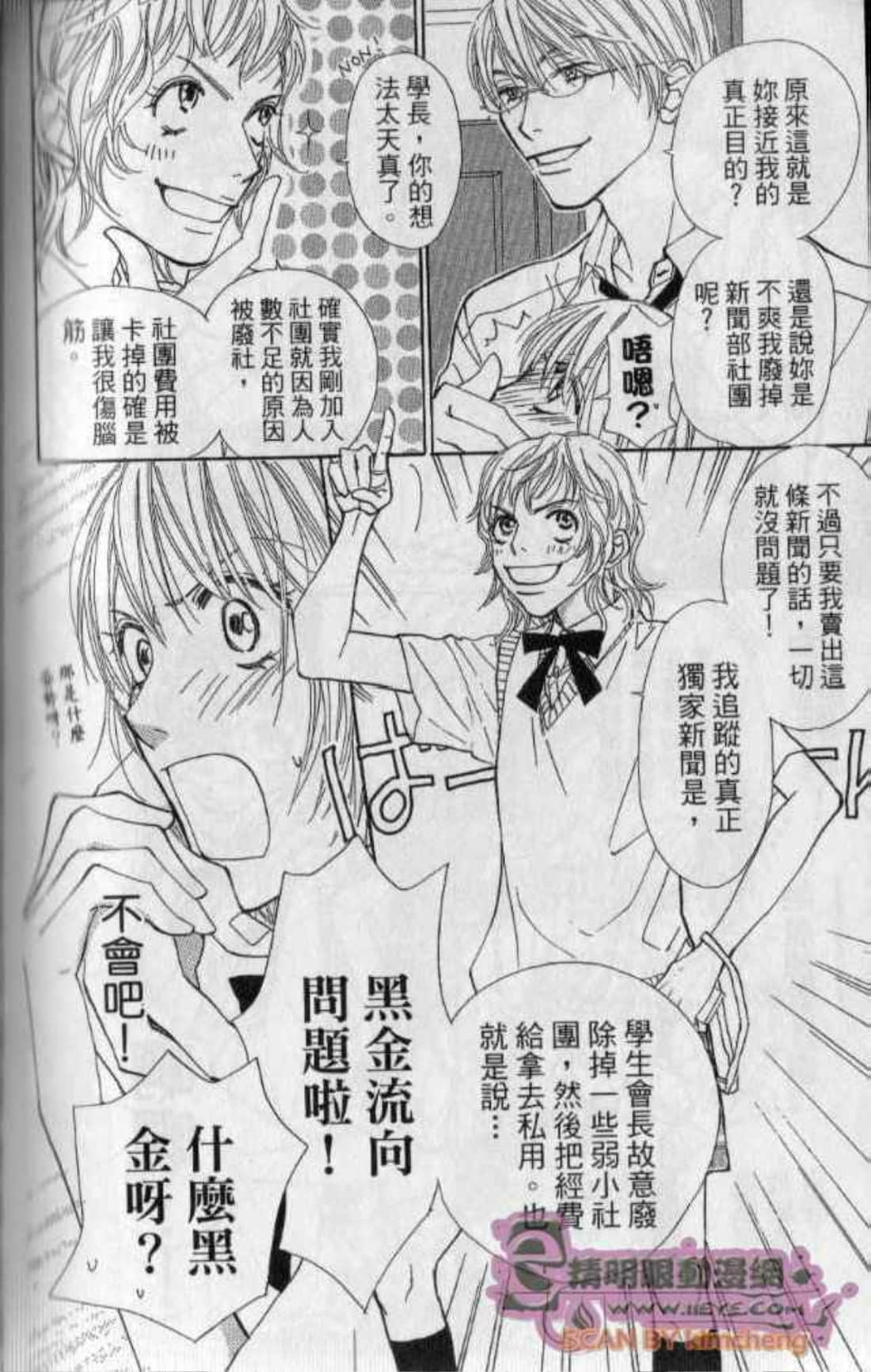 Page 156