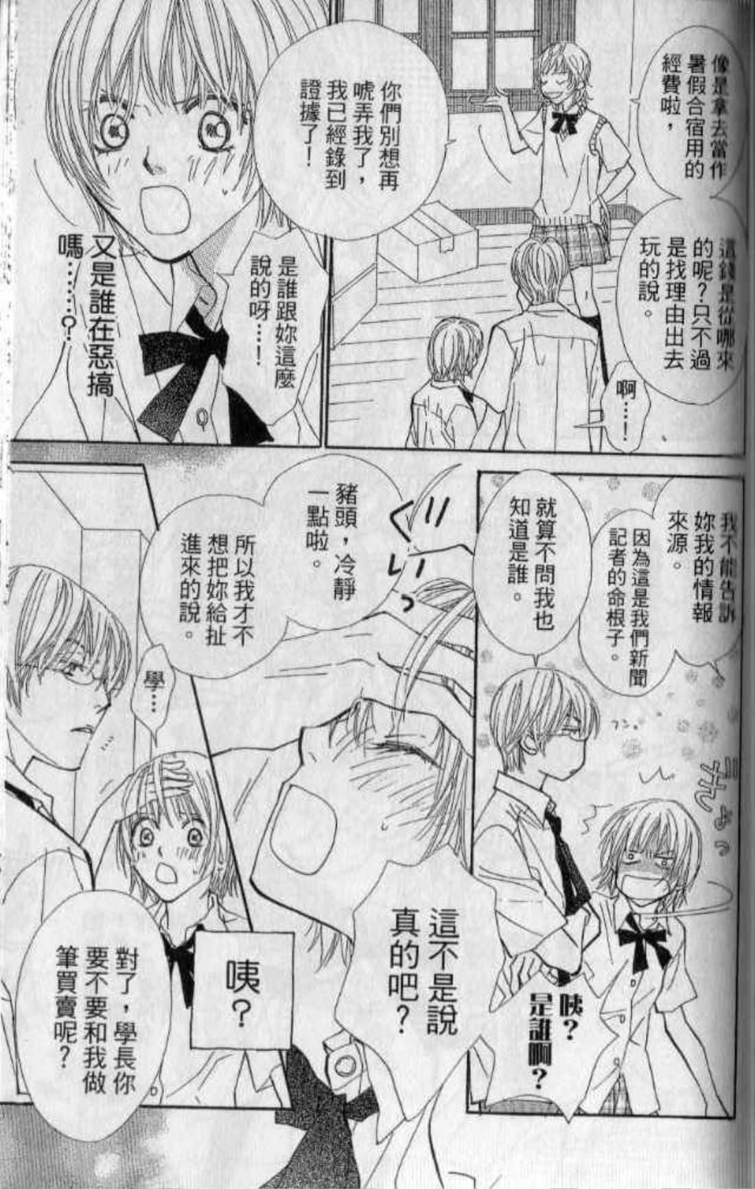 Page 157