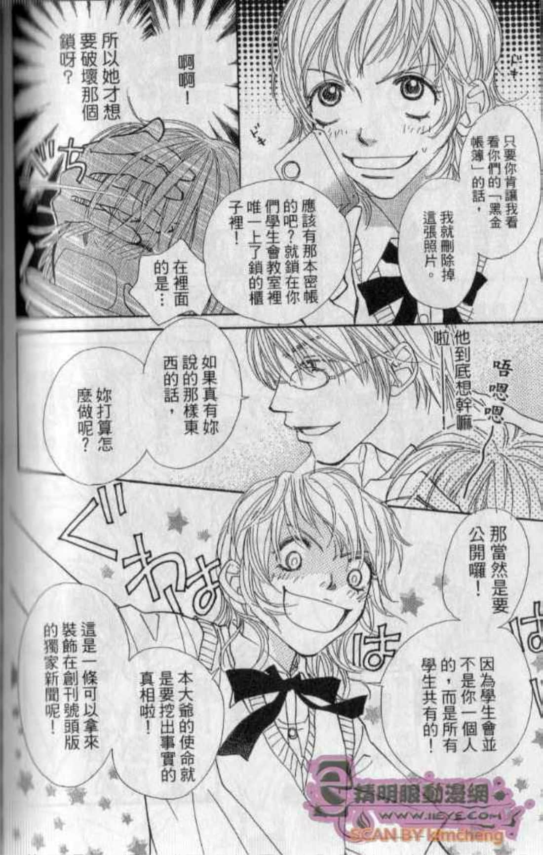 Page 158