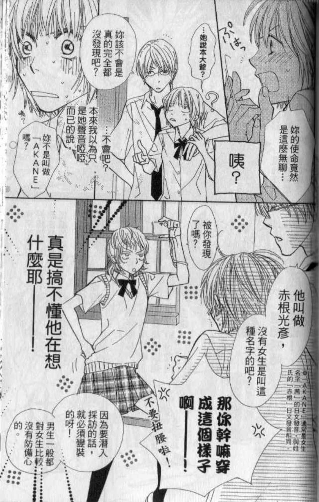 Page 159